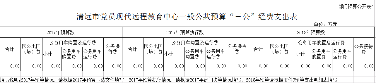 QQ圖片20180213161727