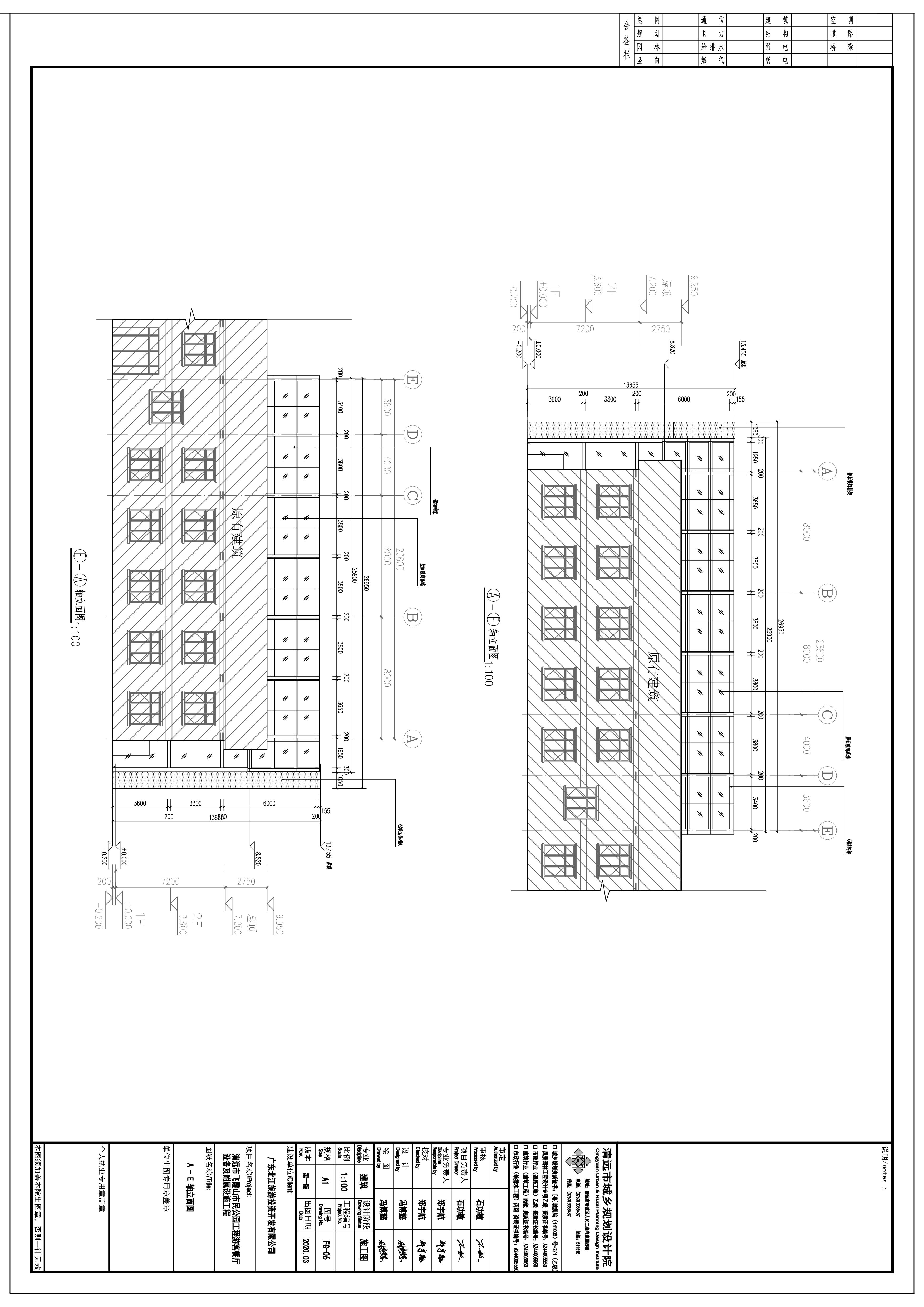 餐廳中庭報(bào)建 (8).jpg