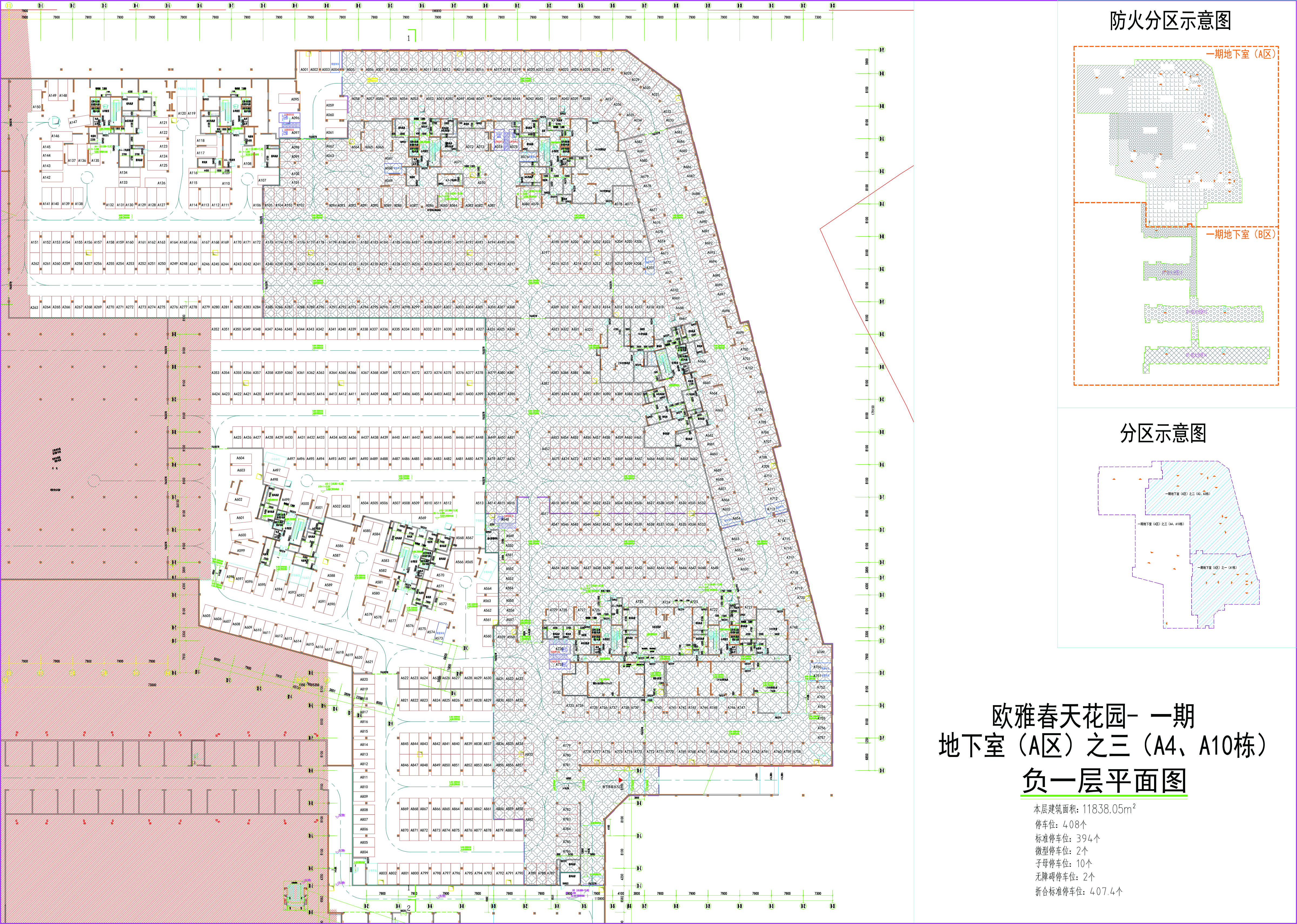 一期地下室A區(qū)之三.jpg