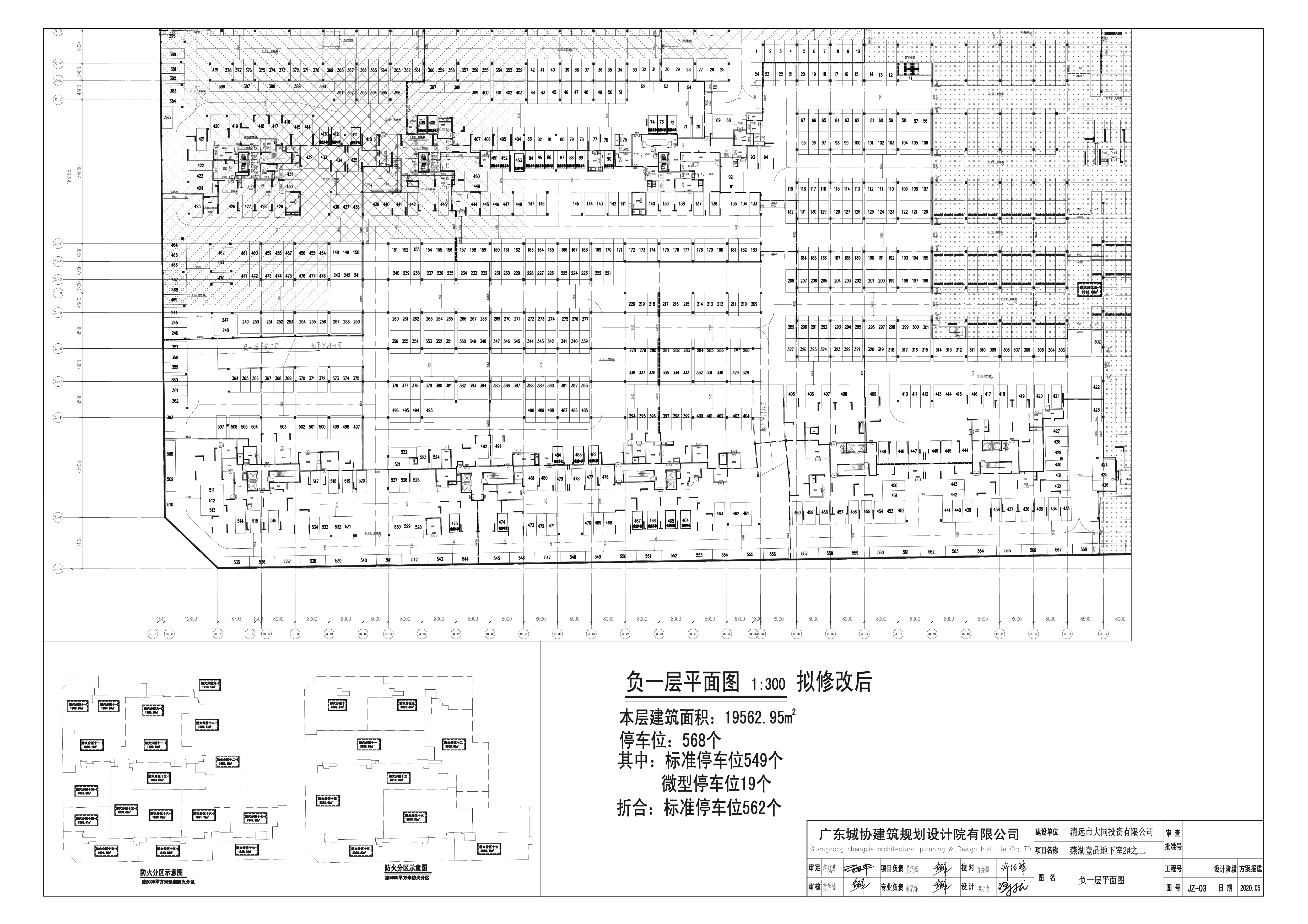 地下室2#之二--擬修改后.jpg