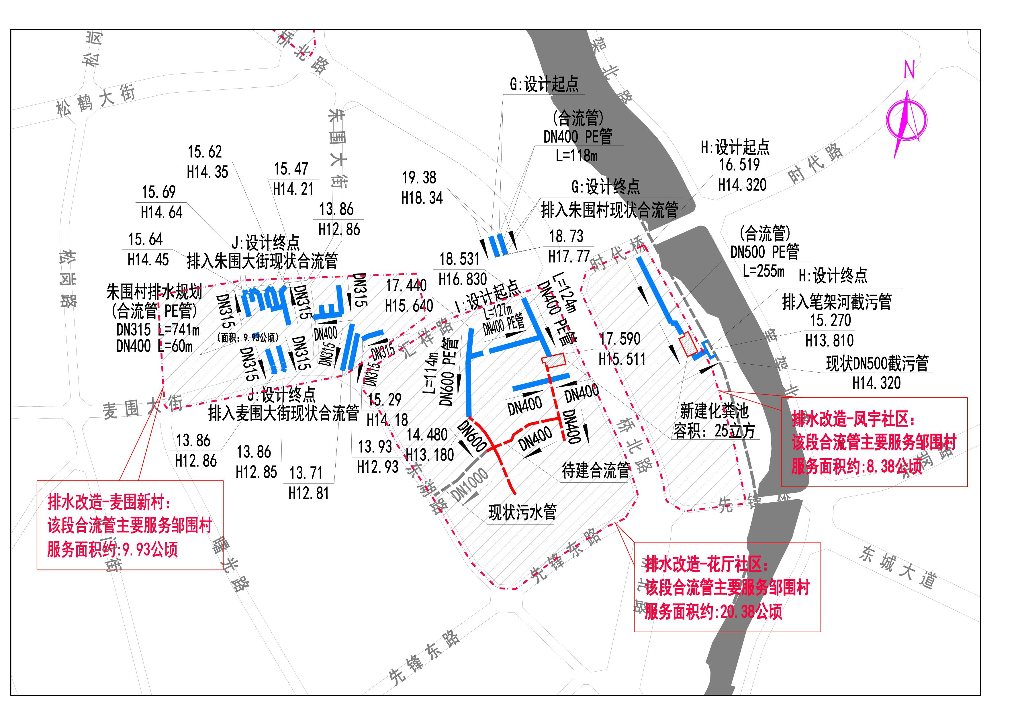 朱圍村、麥圍村、花廳社區(qū)、鳳宇新村管道服務(wù)范圍圖_1.jpg