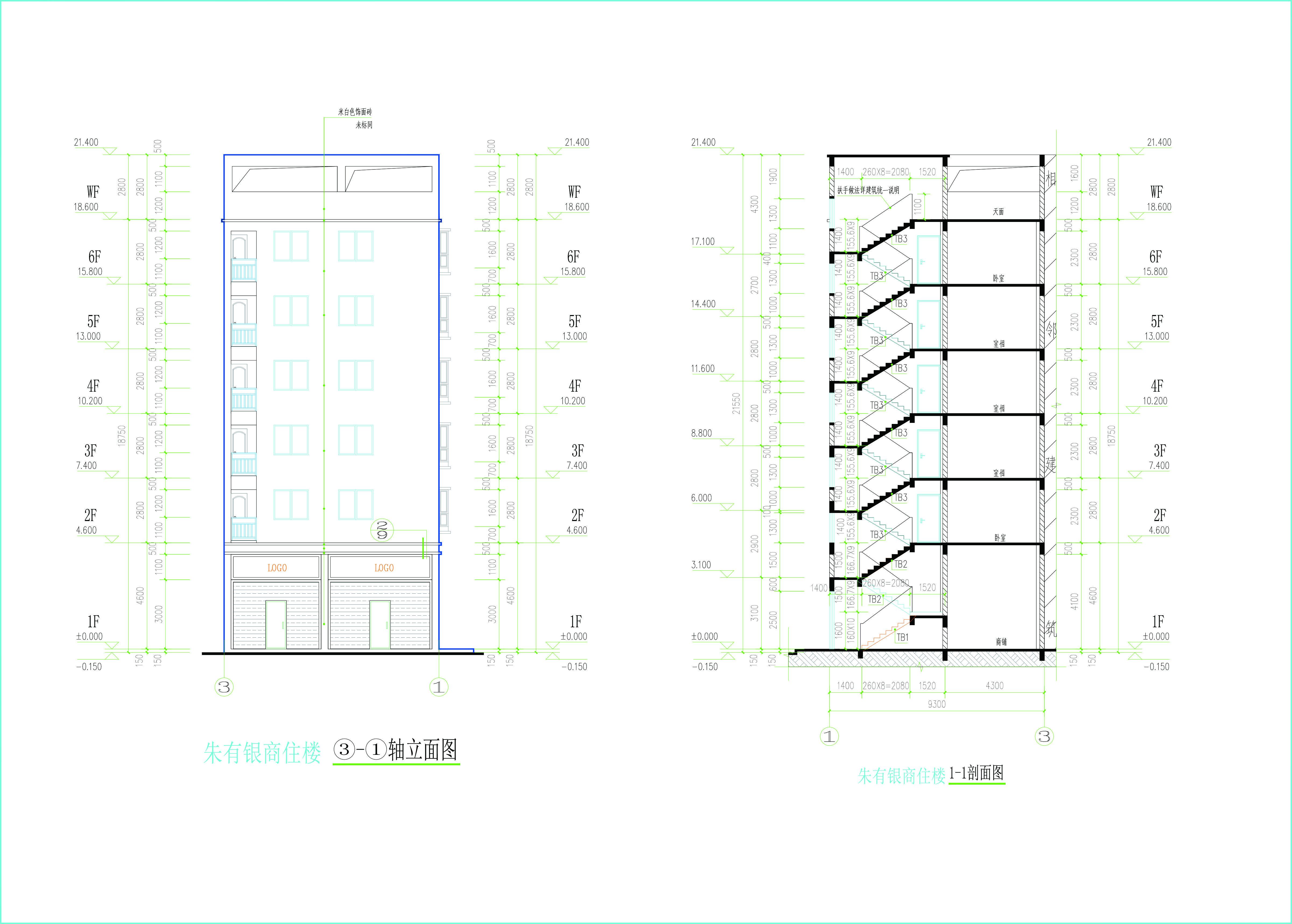 東立面、剖面圖.jpg