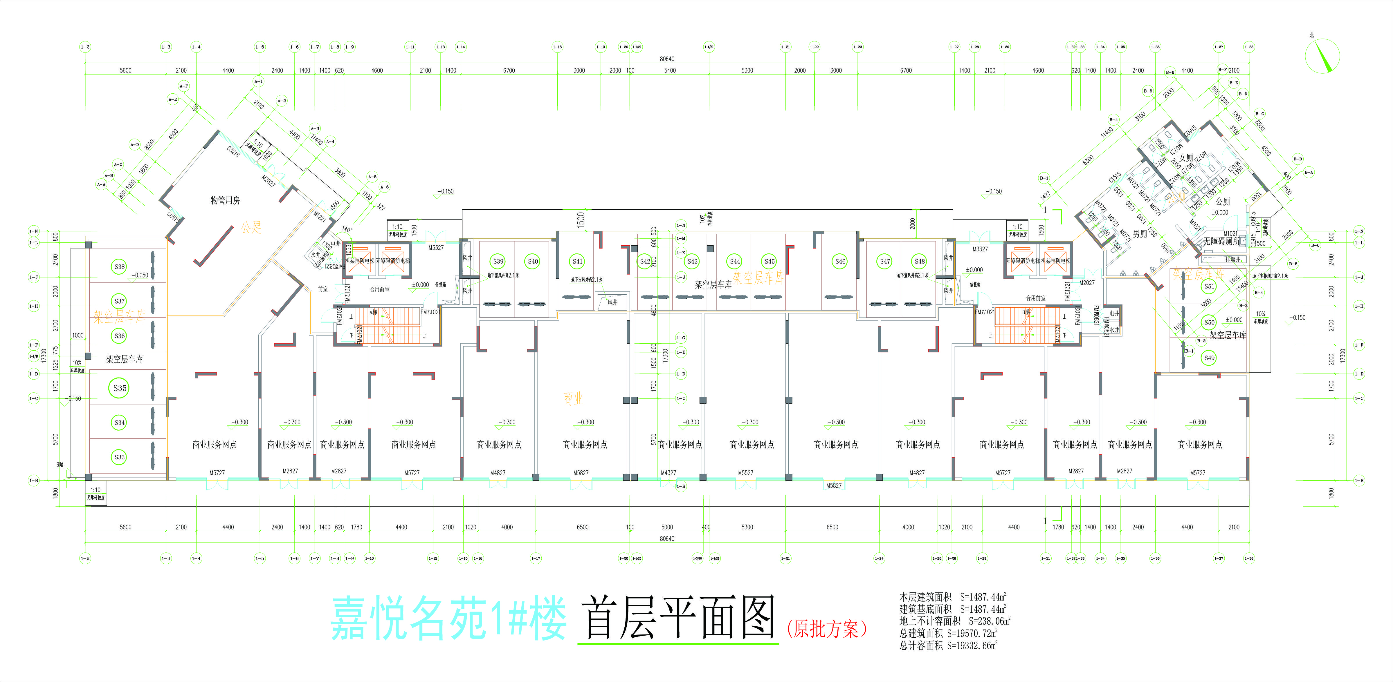 1號(hào)樓首層平面圖.jpg