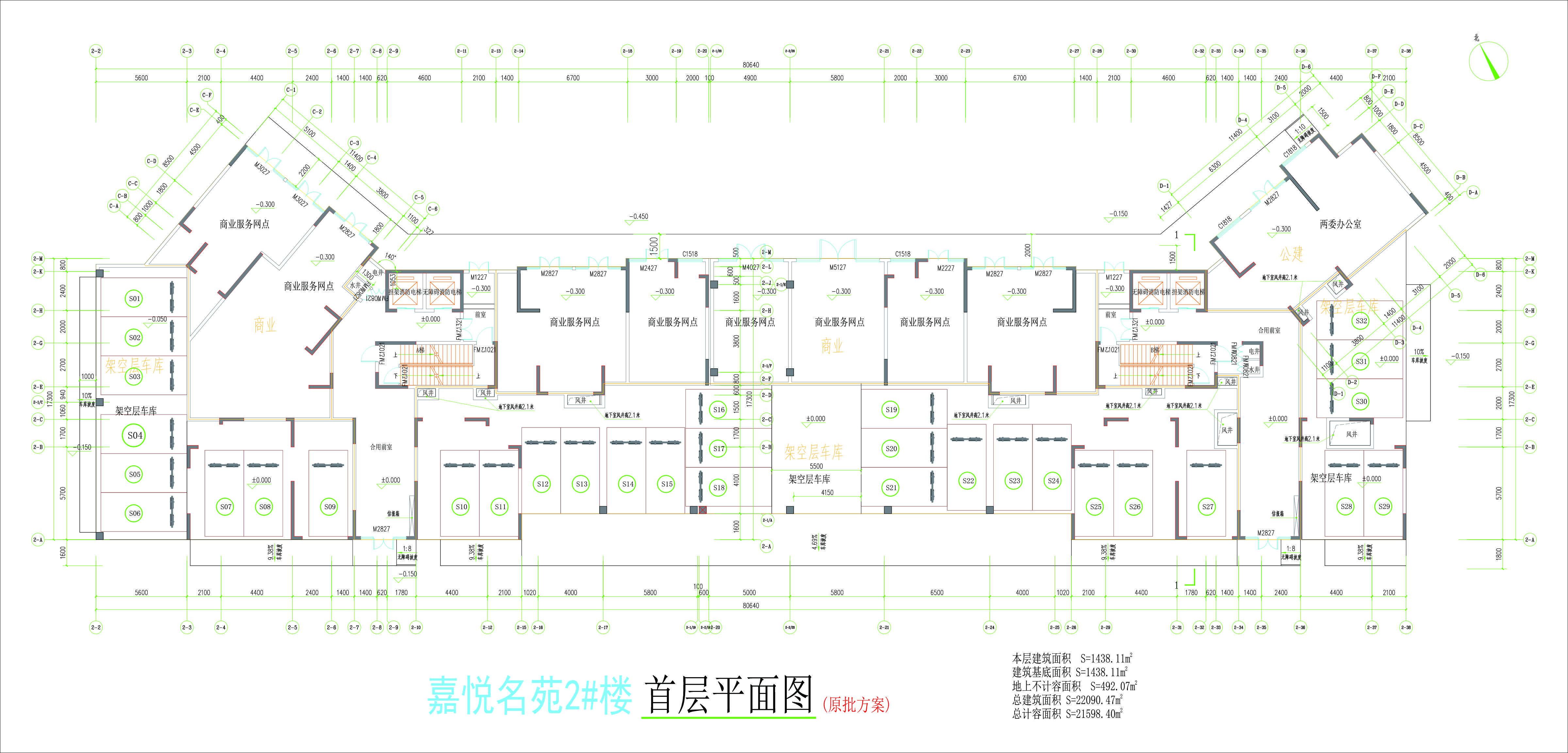 2號樓首層平面圖.jpg