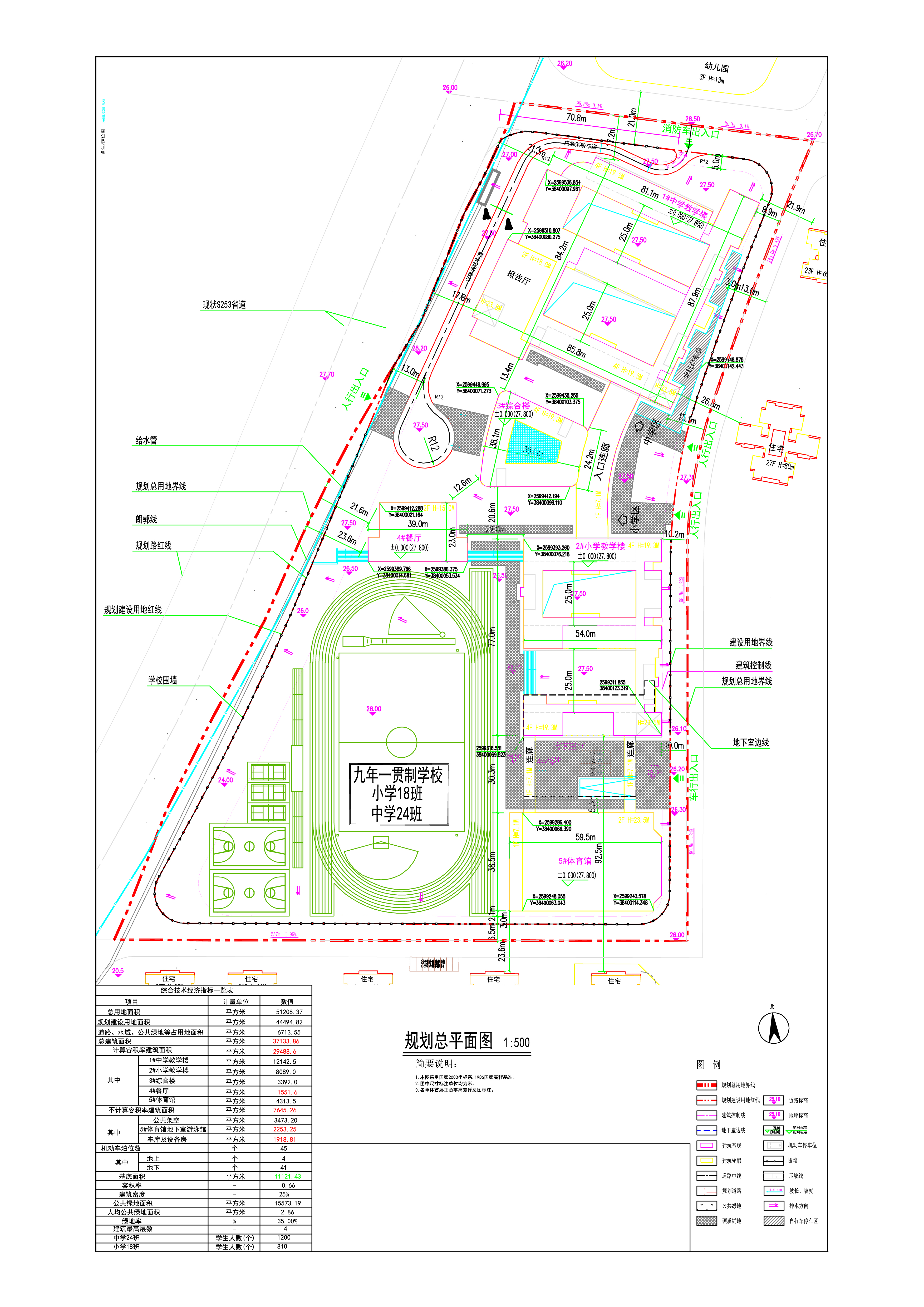 02-規(guī)劃總平面圖-規(guī)劃總平面圖.jpg