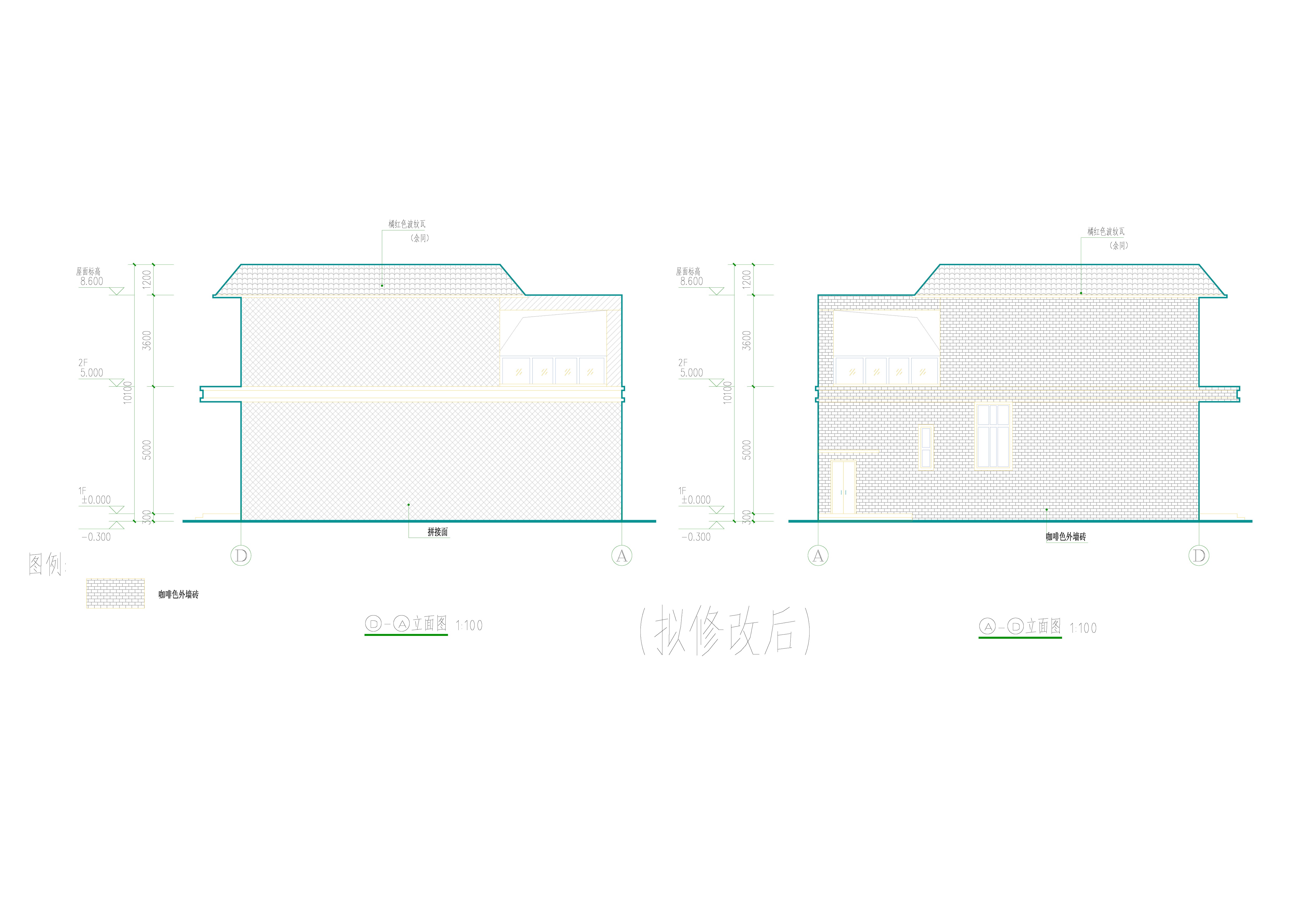 擬修改后6#樓南北立面.jpg