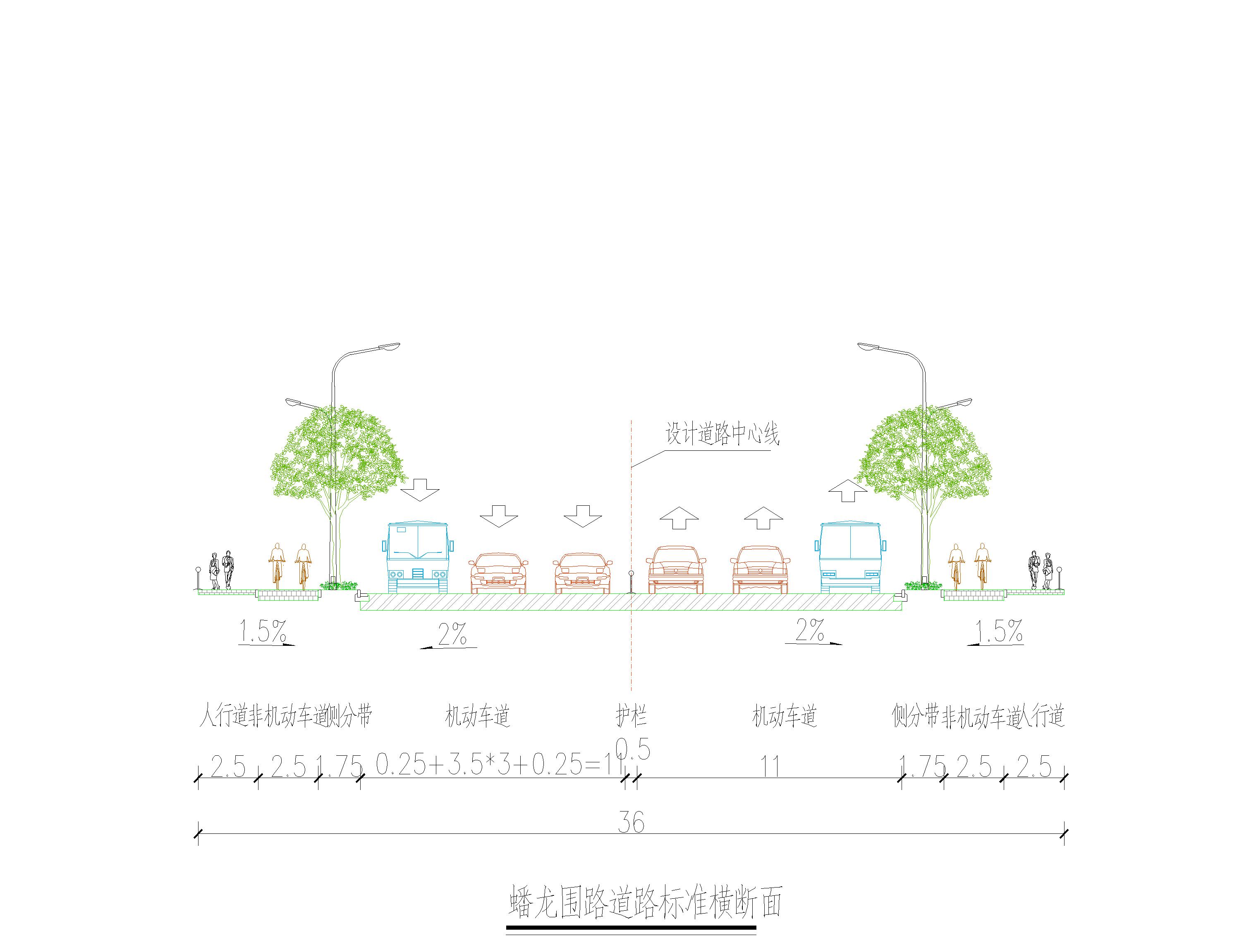 30-001_002 標(biāo)準(zhǔn)橫斷面及路拱設(shè)計(jì)圖 A-蟠龍圍路-2.jpg