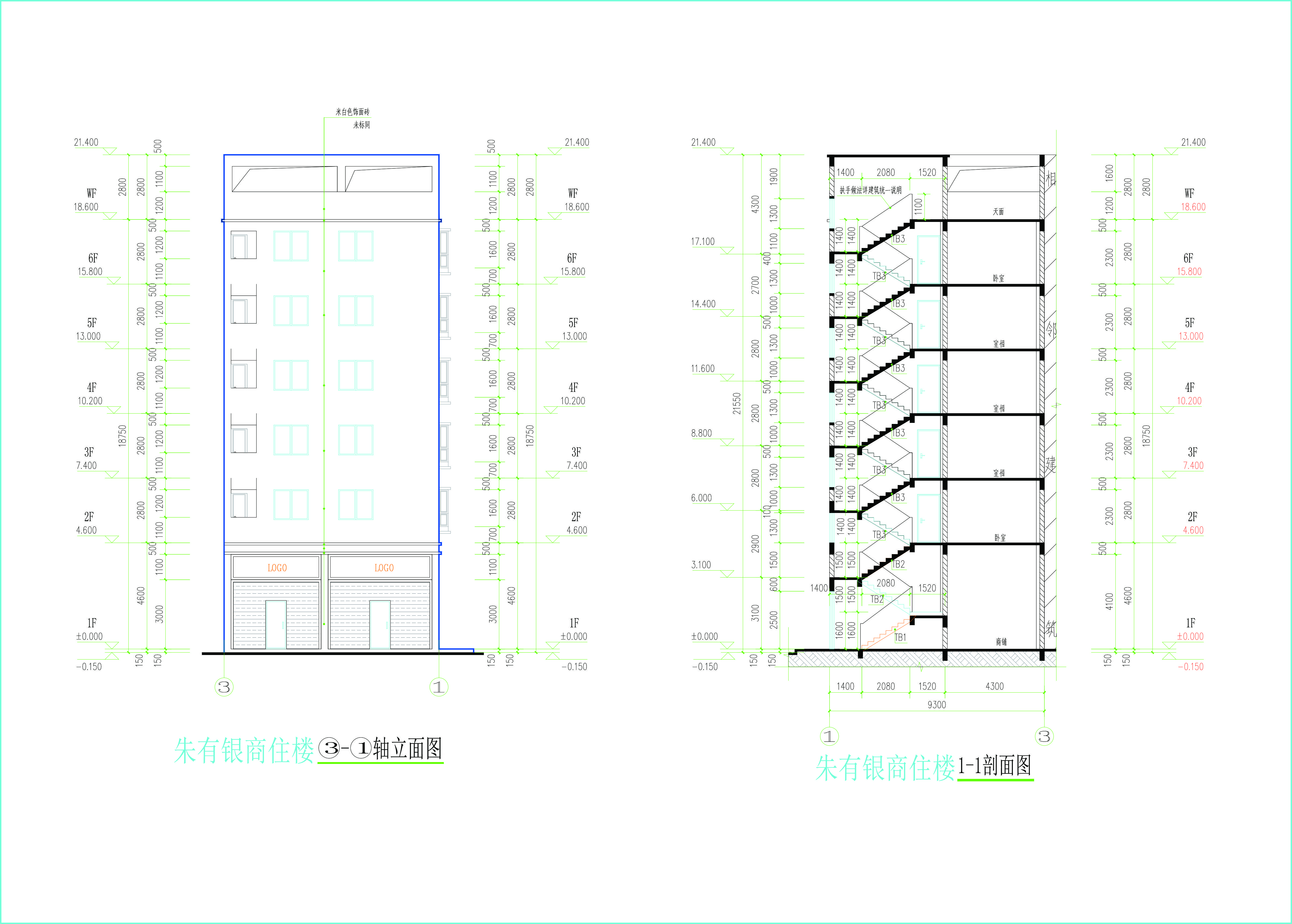 東立面、剖面圖.jpg