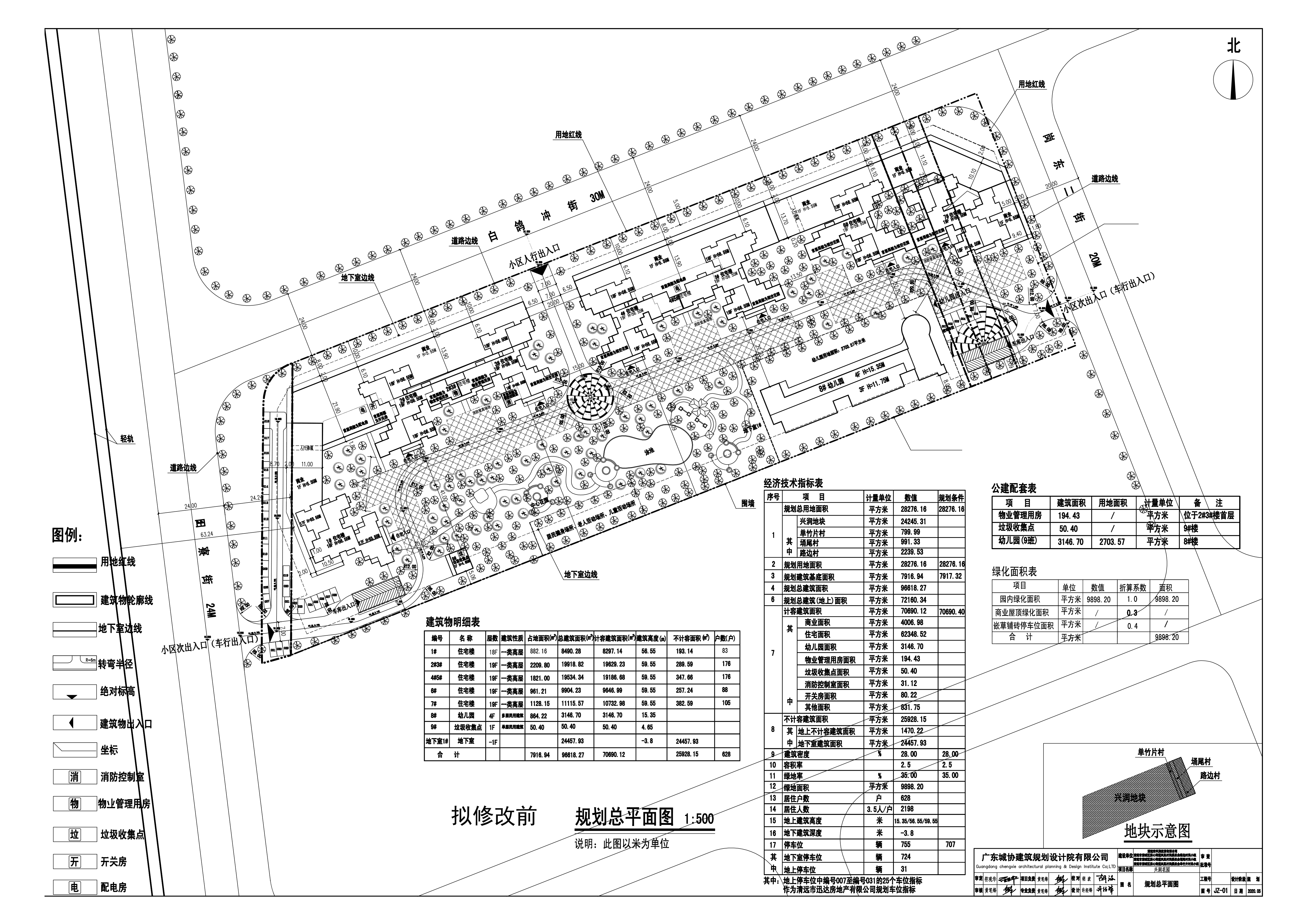 規(guī)劃總平面圖--原批出總平面.jpg