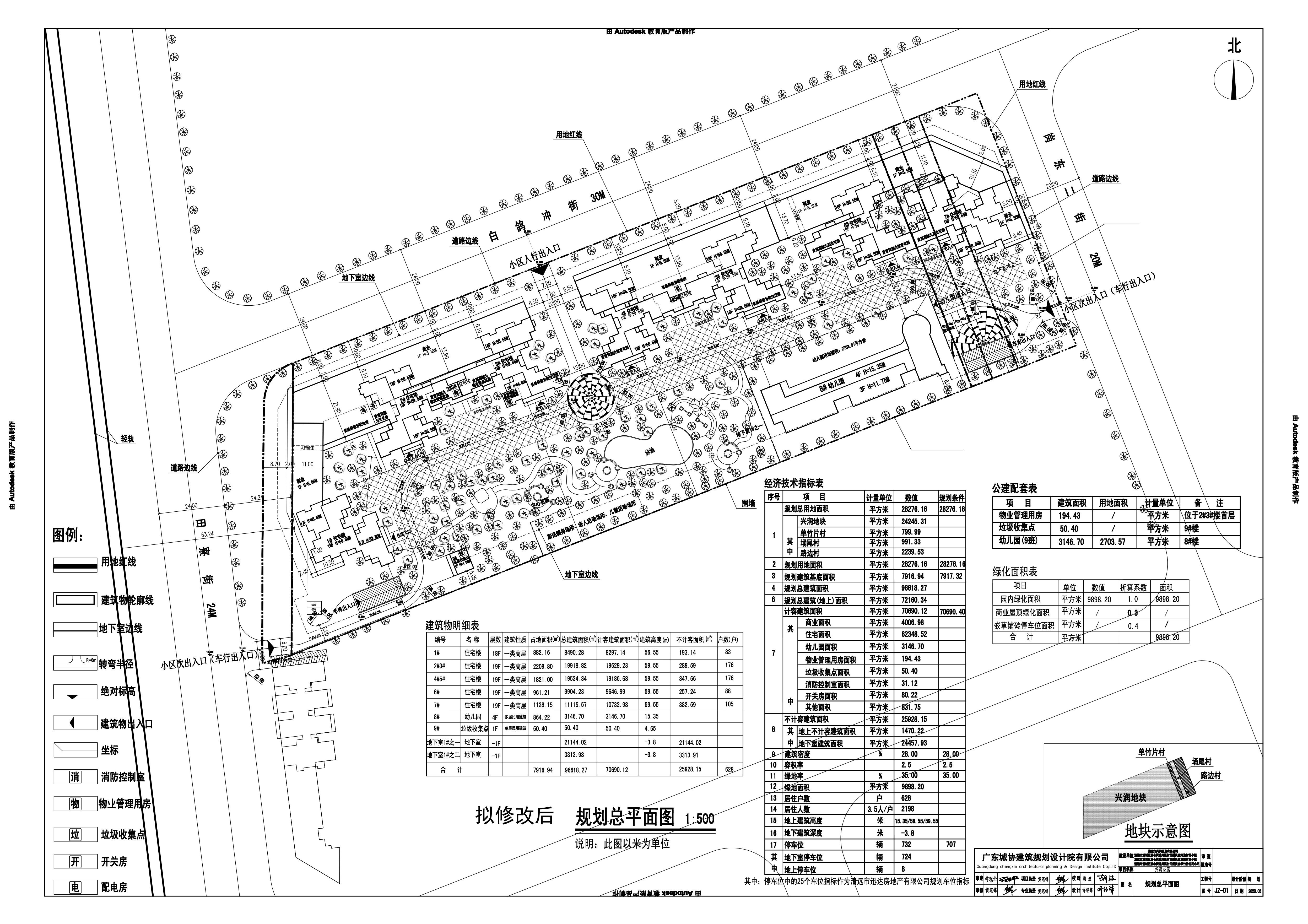 規(guī)劃總平面圖.jpg