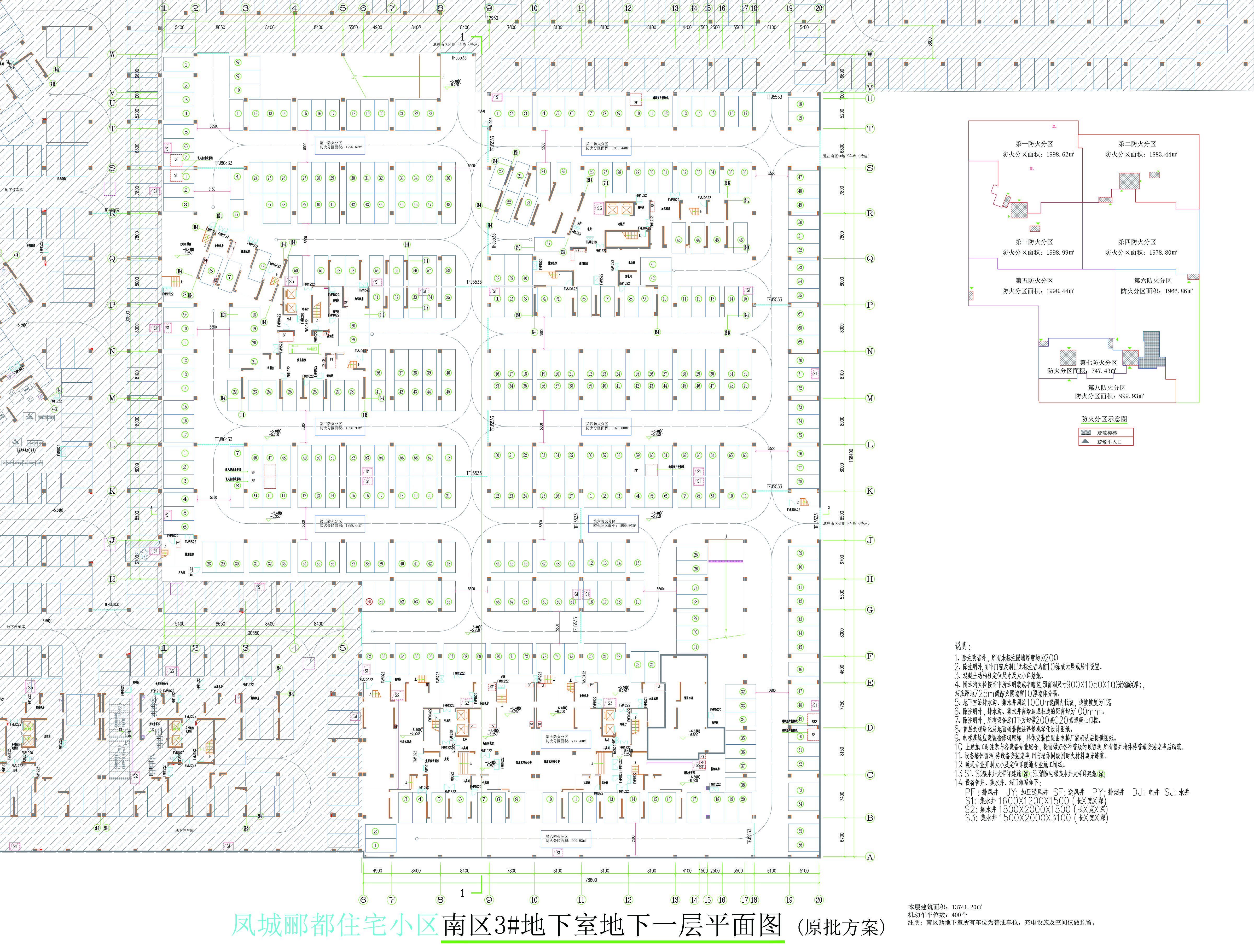 南區(qū)3#地下室負(fù)一層平面圖.jpg