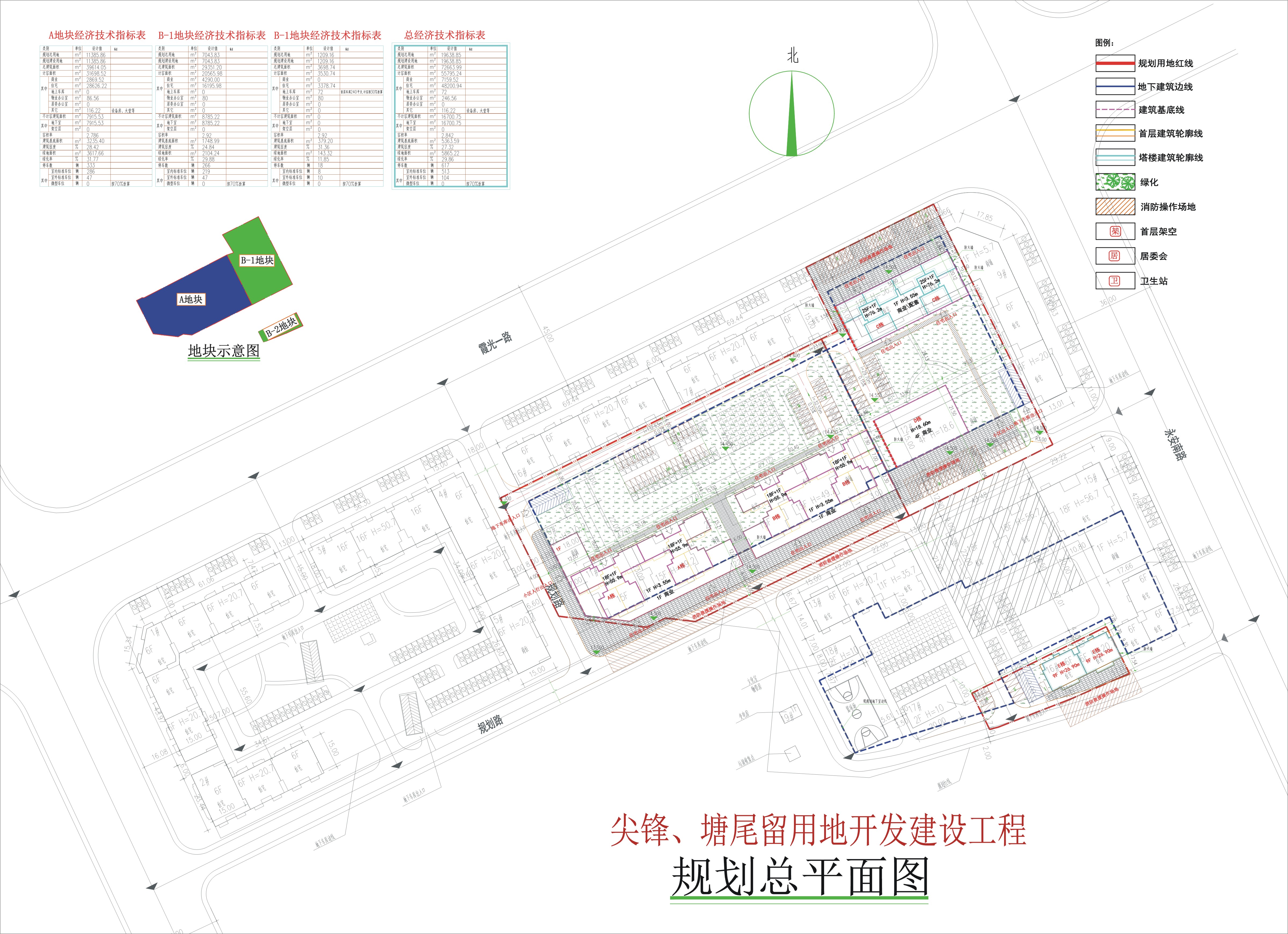 總平面圖(擬修改后).jpg