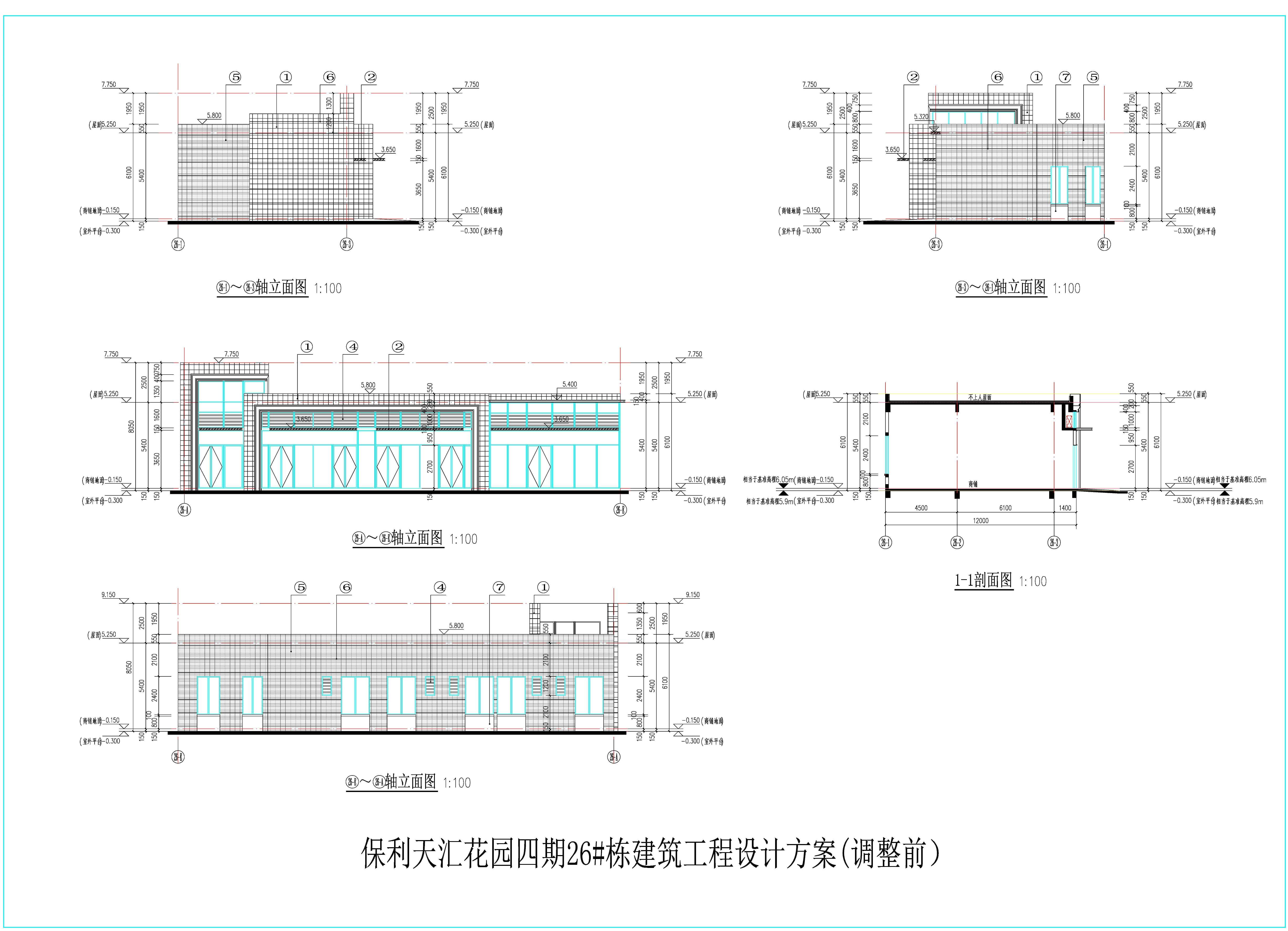 保利天匯花園四期26#棟建筑工程設計方案-立面(調整前）.jpg