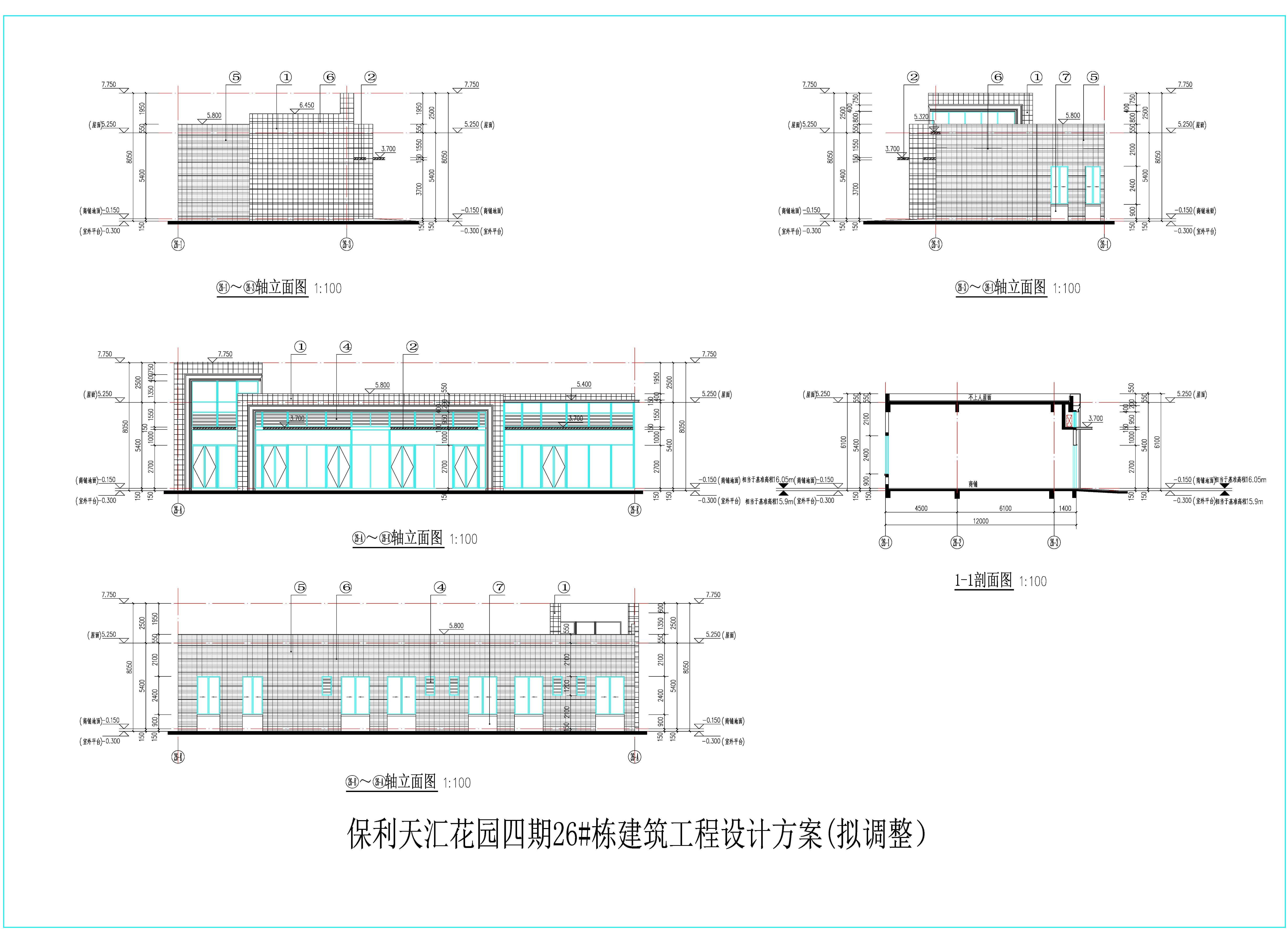 保利天匯花園四期26#棟建筑工程設計方案-立面(擬變更）.jpg