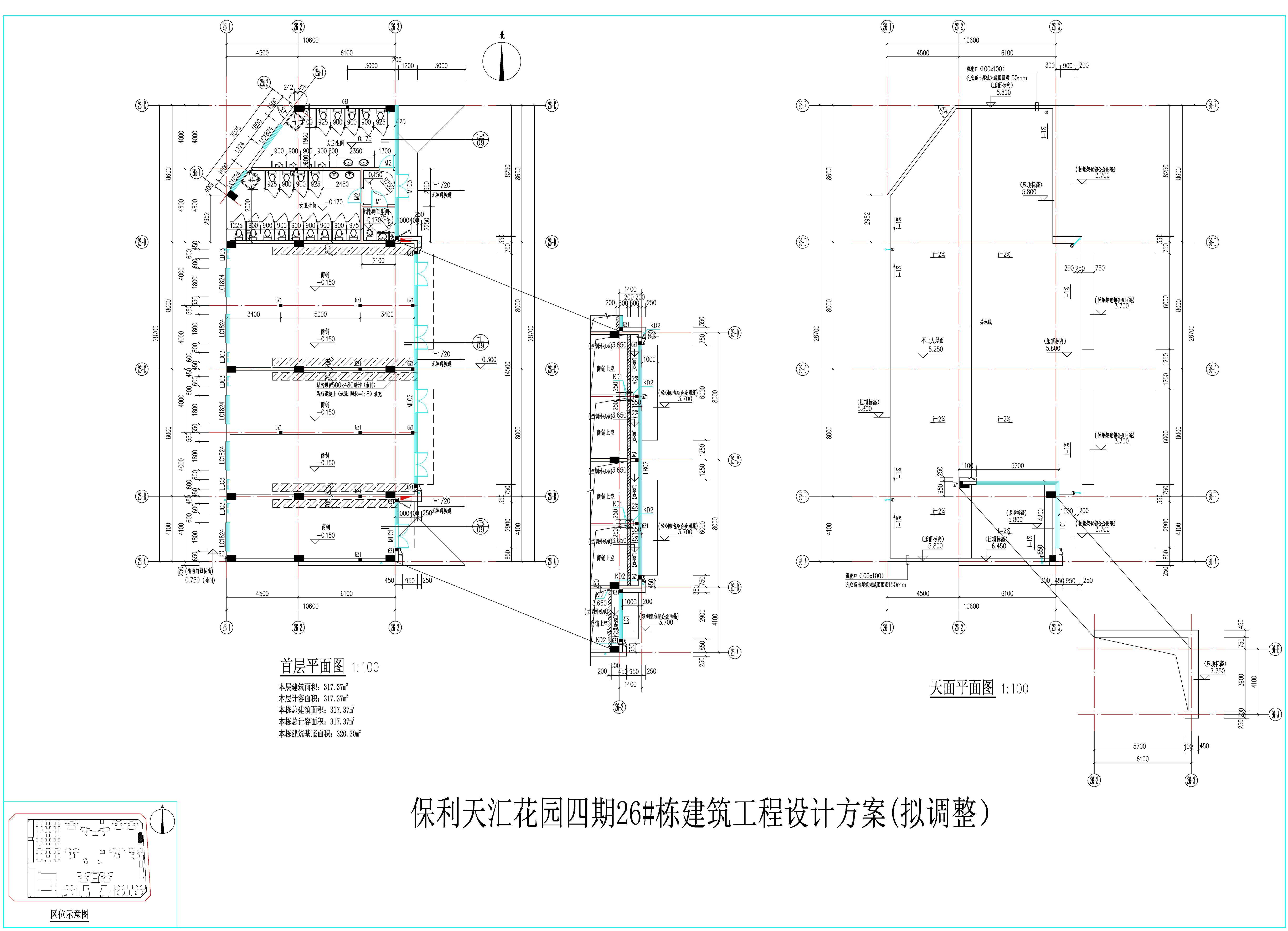 保利天匯花園四期26#棟建筑工程設計方案-平面(擬變更）.jpg