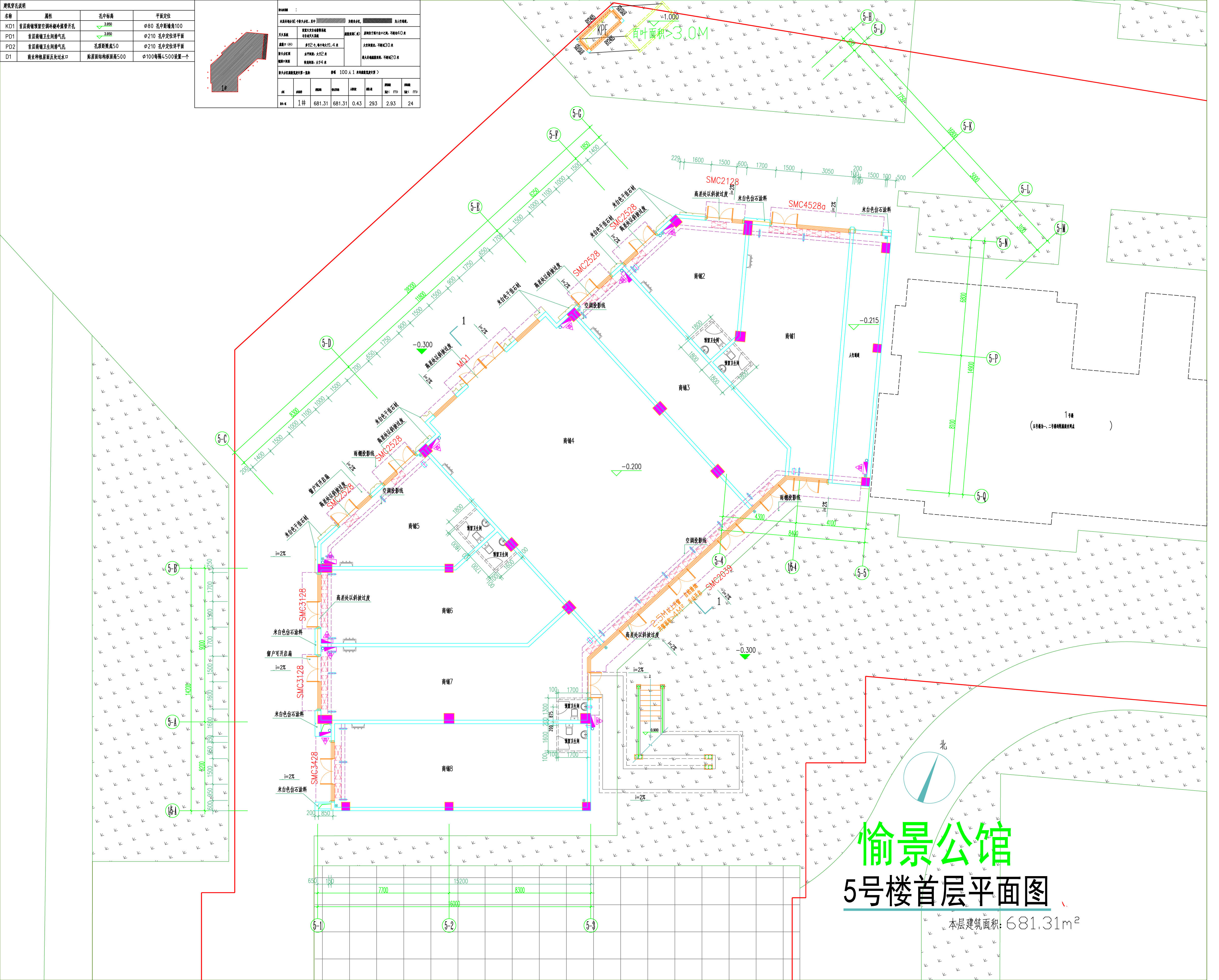 5號樓首層平面圖.jpg