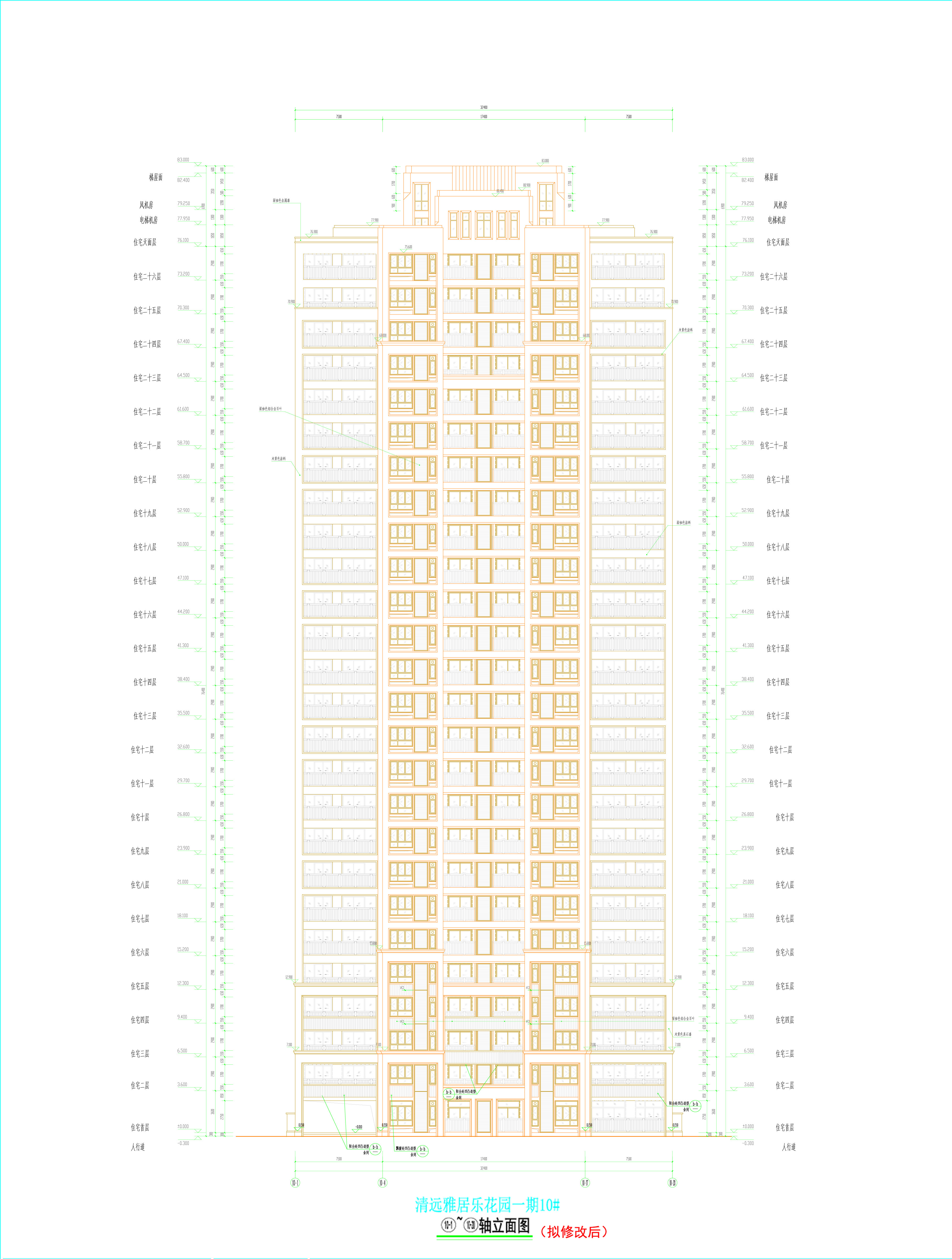 10#樓北立面圖（擬修改后）.jpg