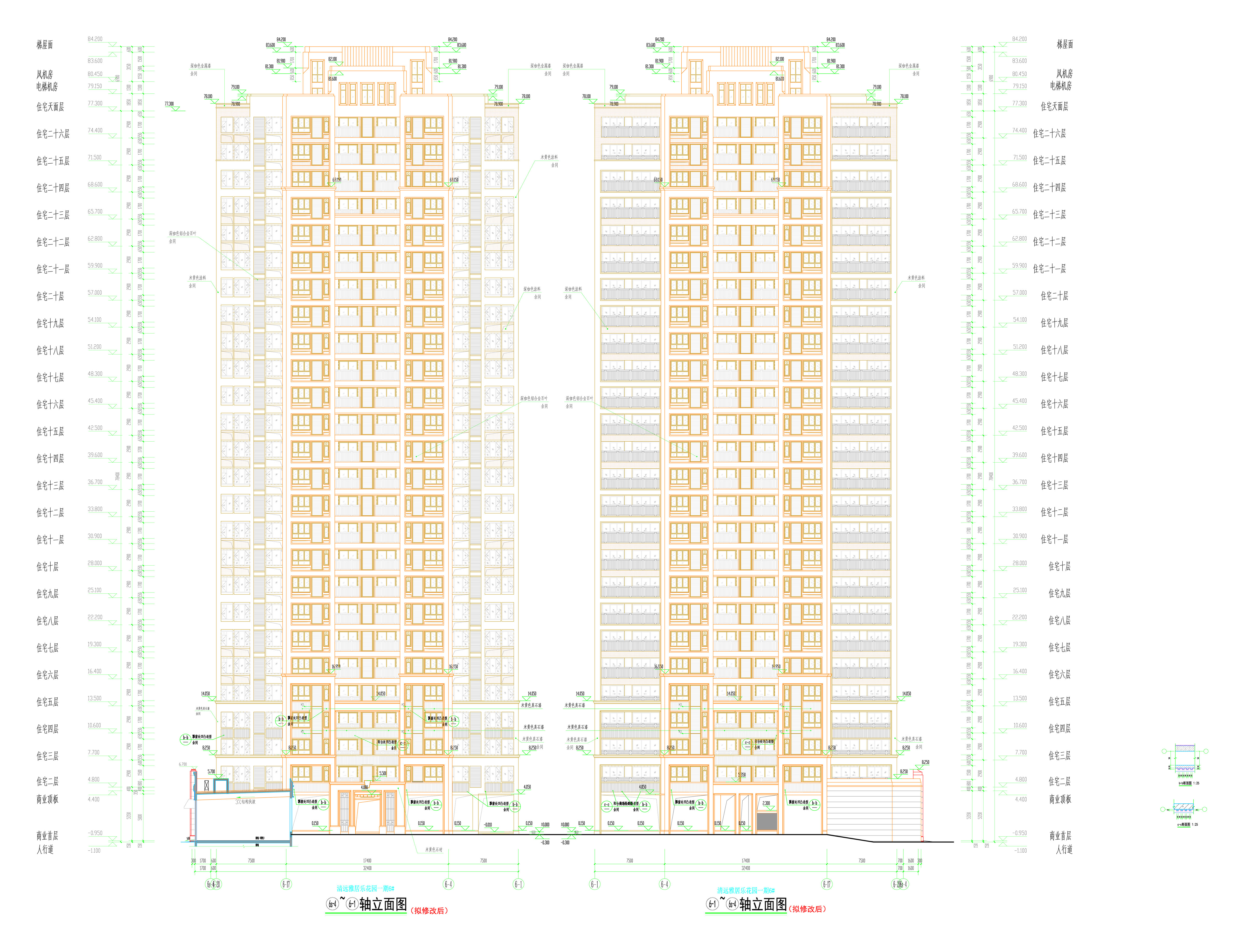 6#樓南北立面圖（擬修改后）.jpg