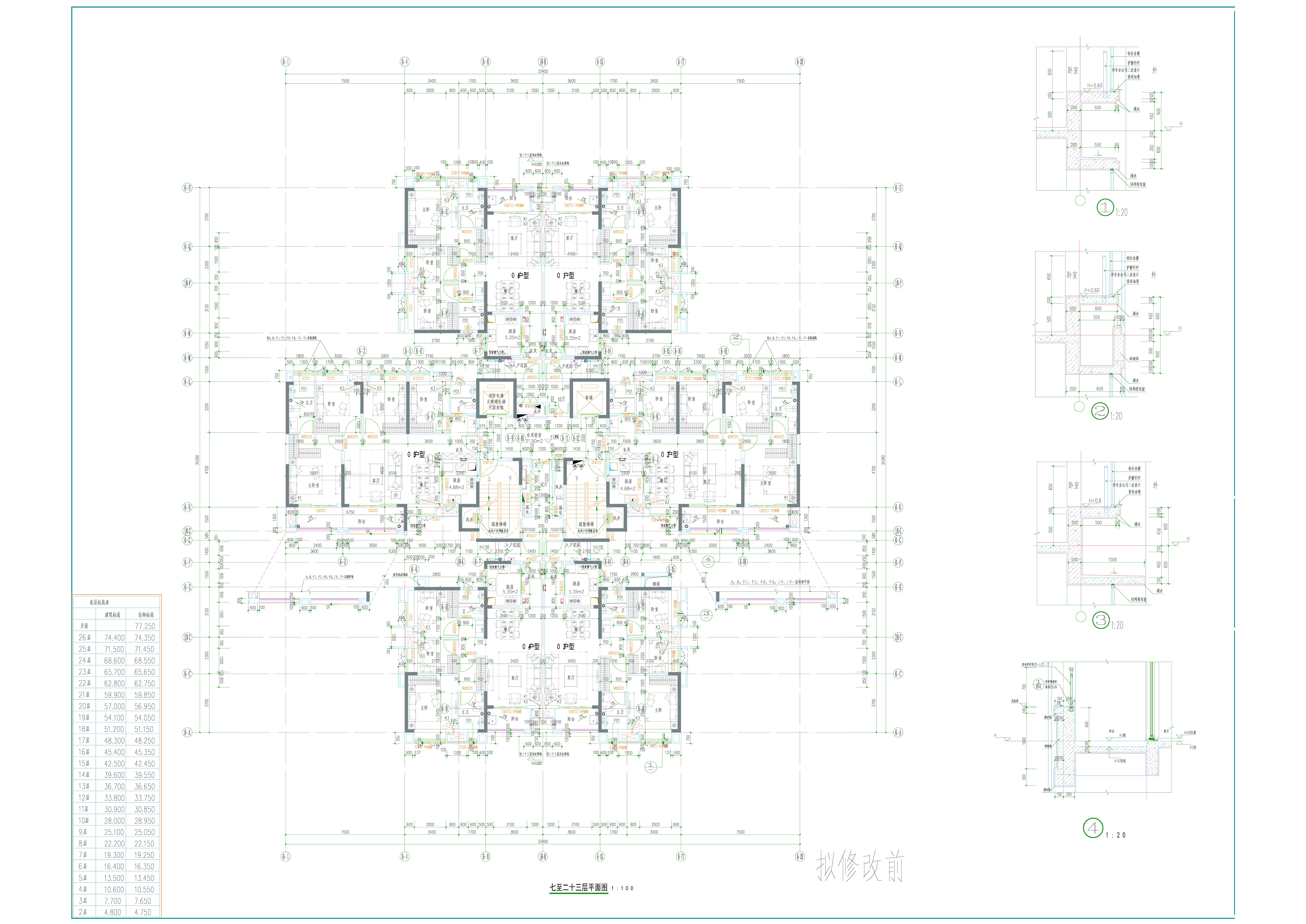 擬修改前6#樓標(biāo)準(zhǔn)層平面圖.jpg