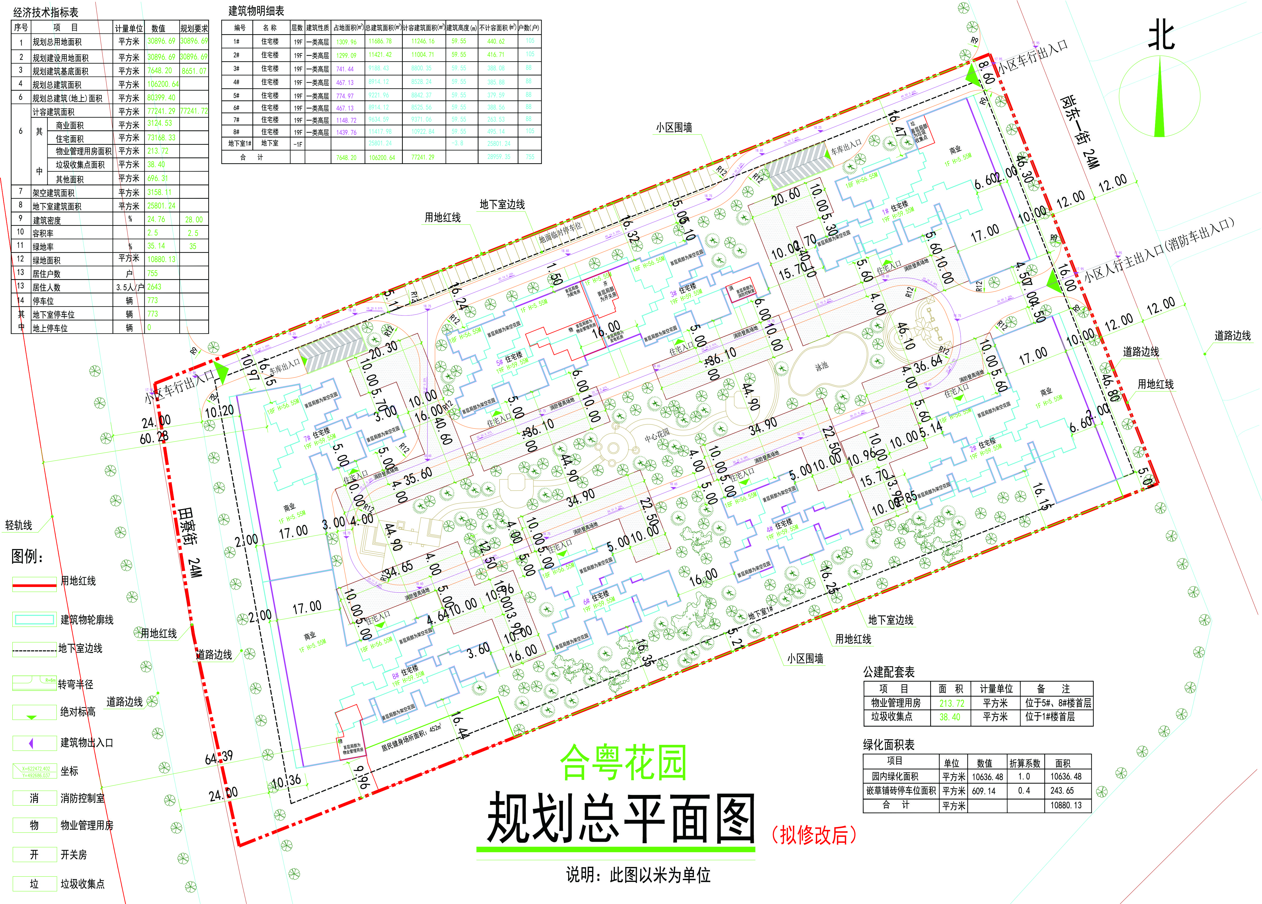 (擬修改后)總平面圖.jpg