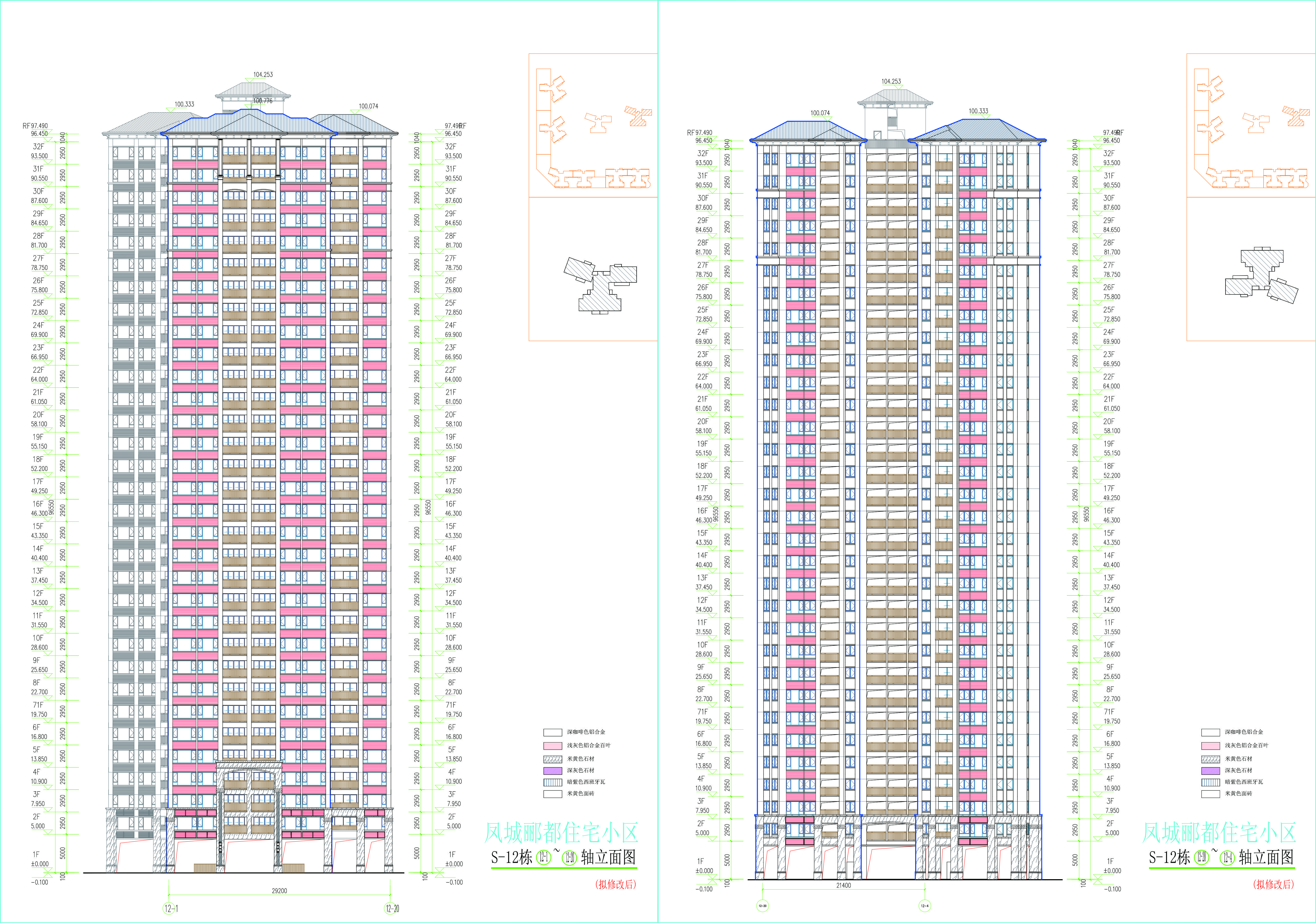 12#樓南北立面圖（擬修改后）.jpg