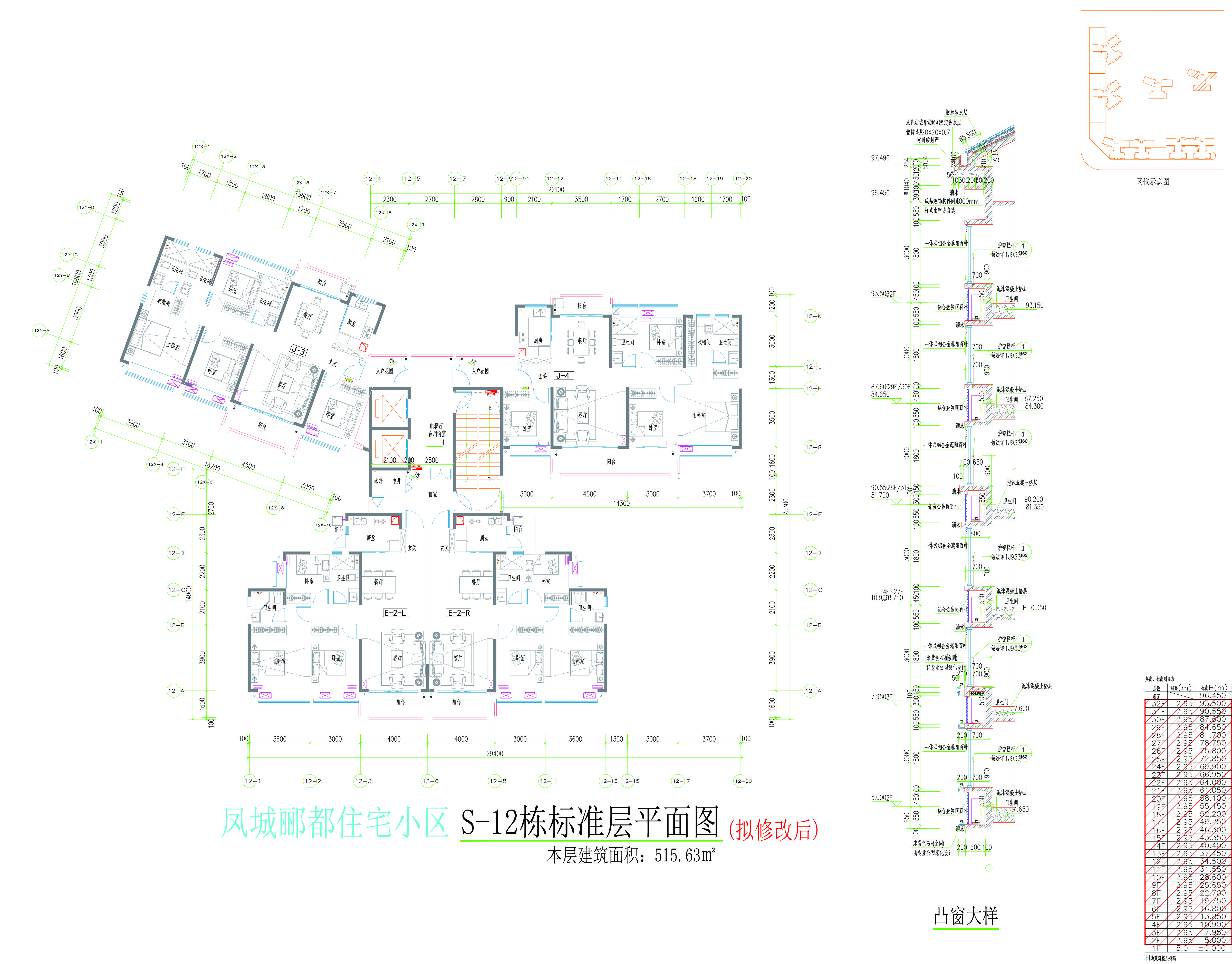 12#樓標(biāo)準(zhǔn)層平面圖（擬修改后）.jpg