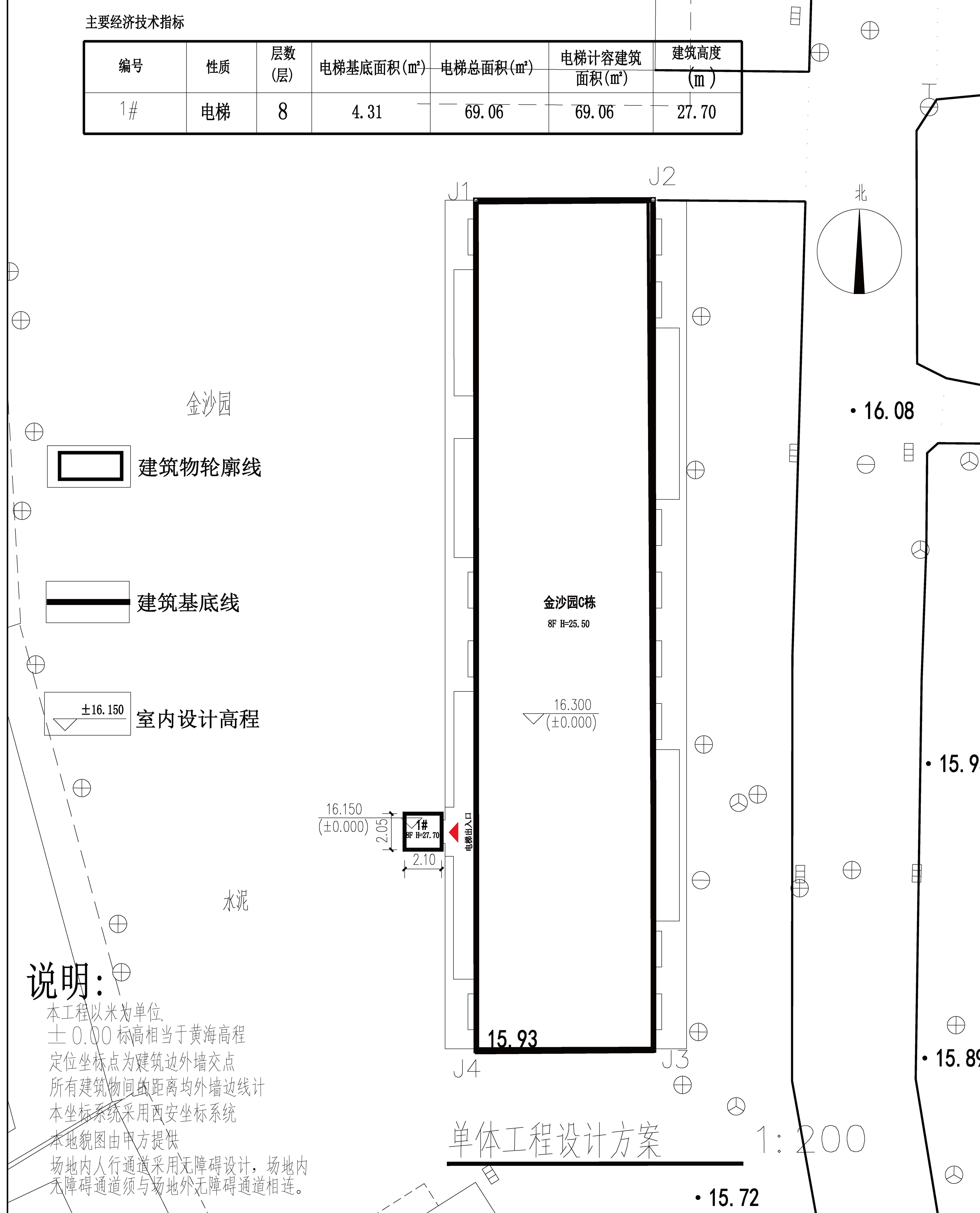 單體工程設(shè)計(jì)方案_t3-Model.jpg