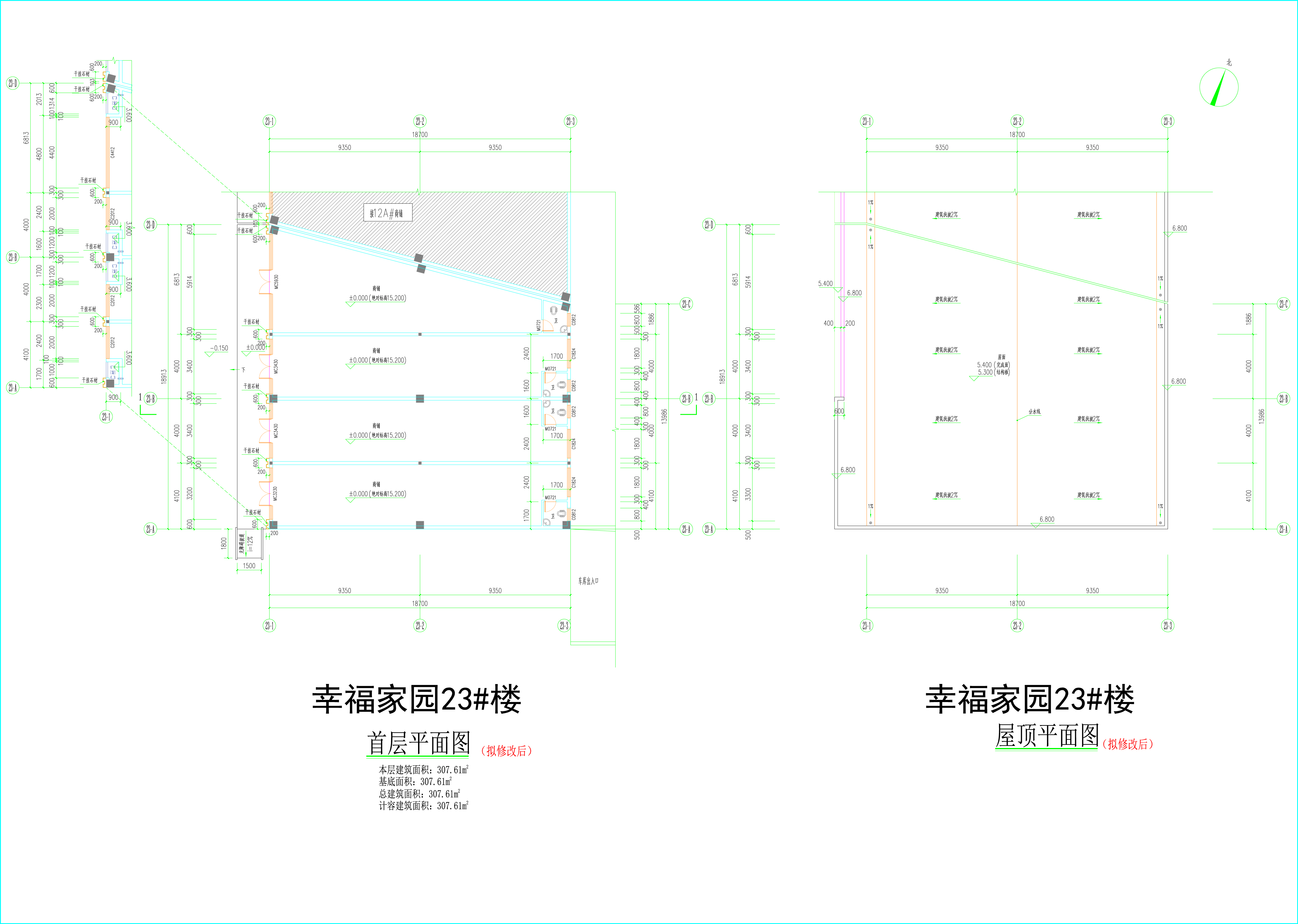 23#樓平面圖（修改后）.jpg