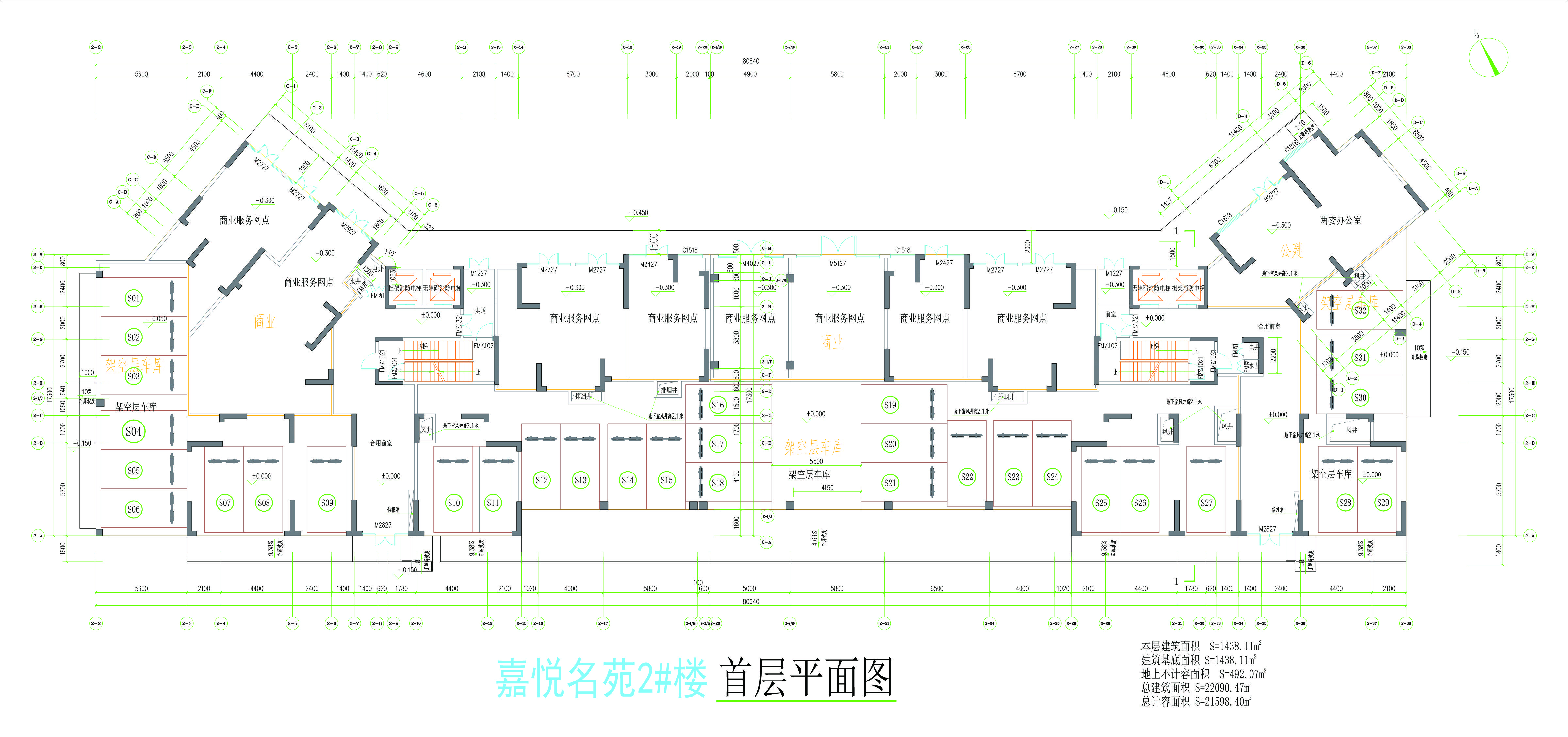 2號樓首層平面圖.jpg