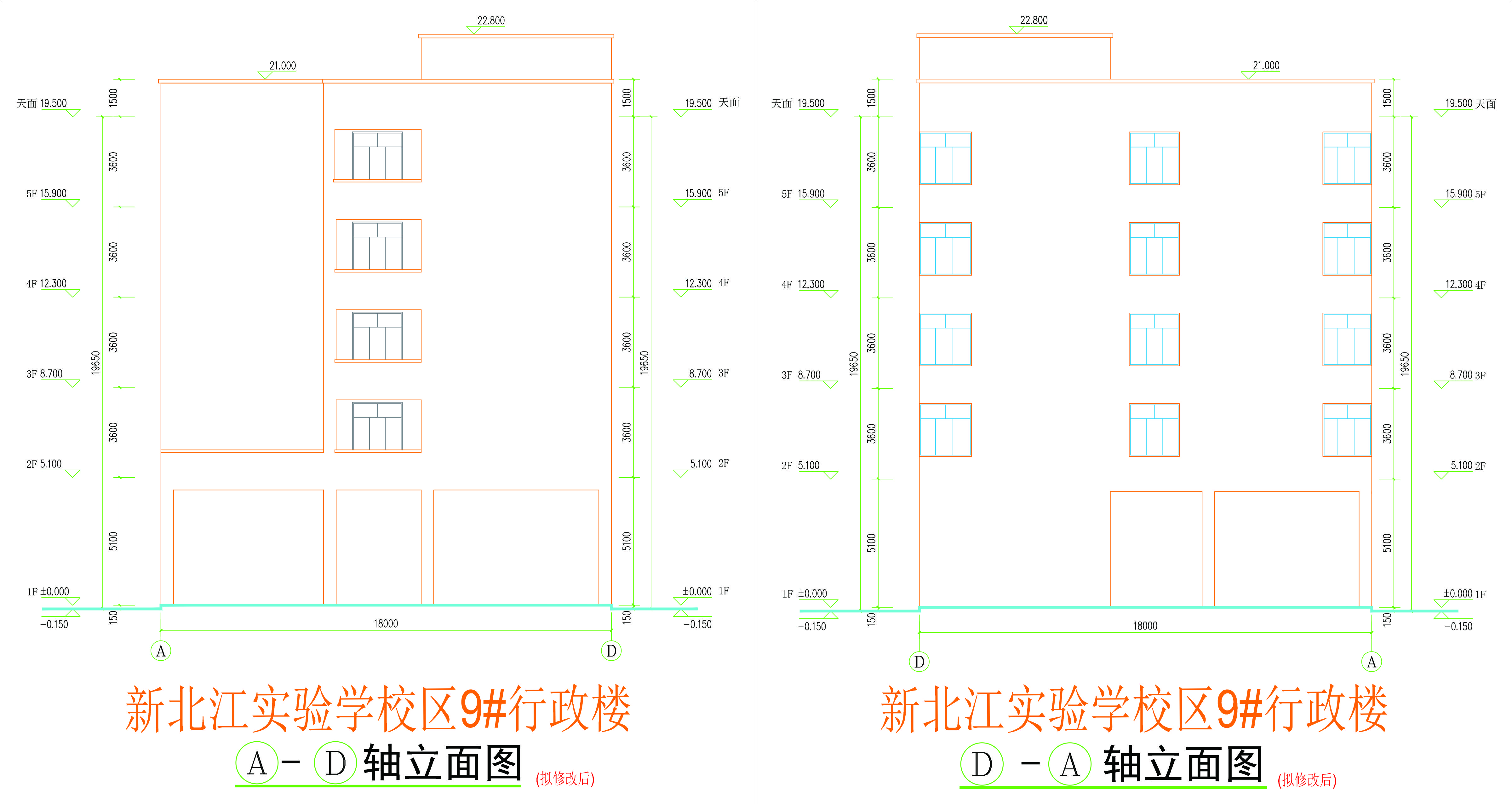 (擬修改后)東西立面圖.jpg