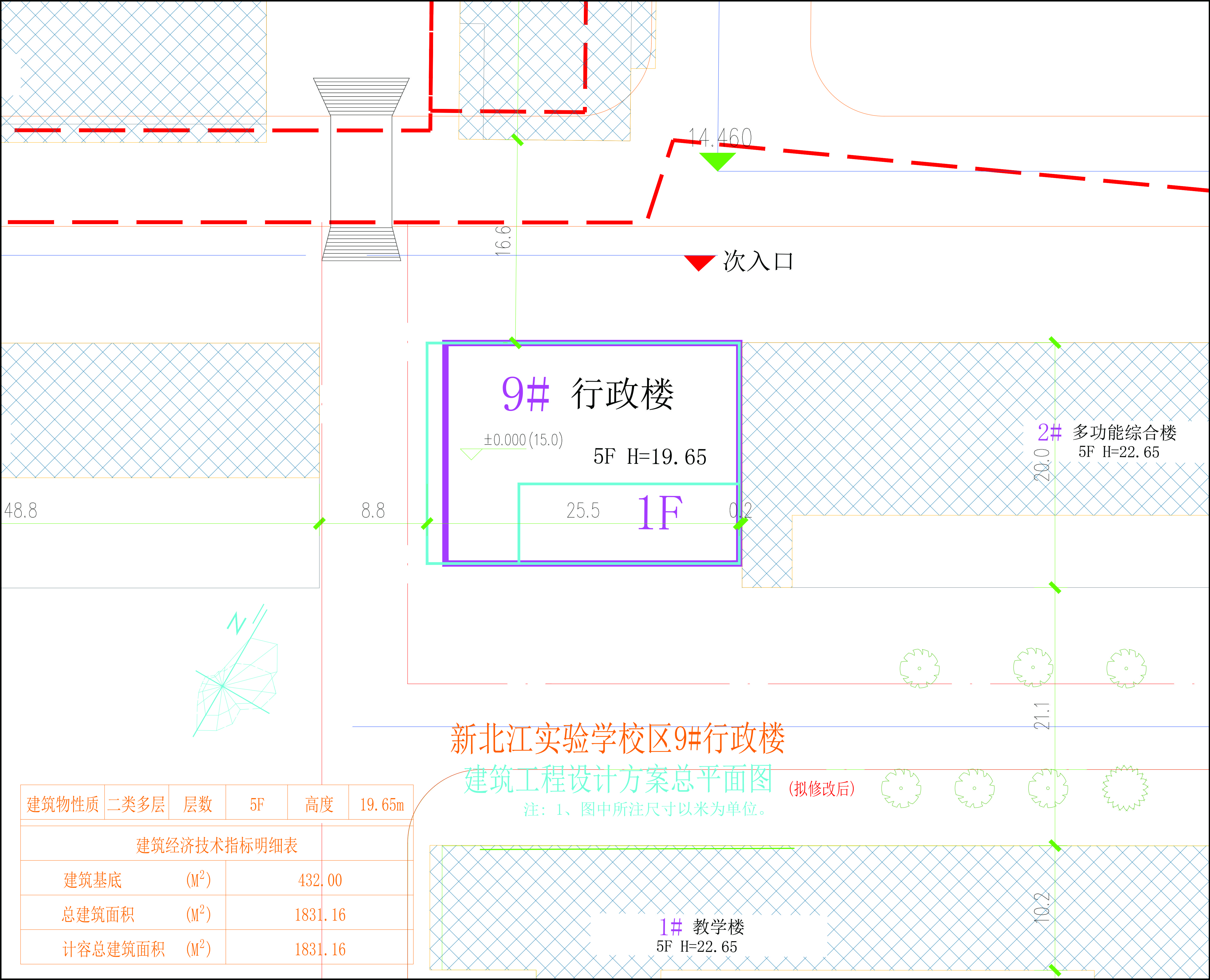 (擬修改后)小總平.jpg