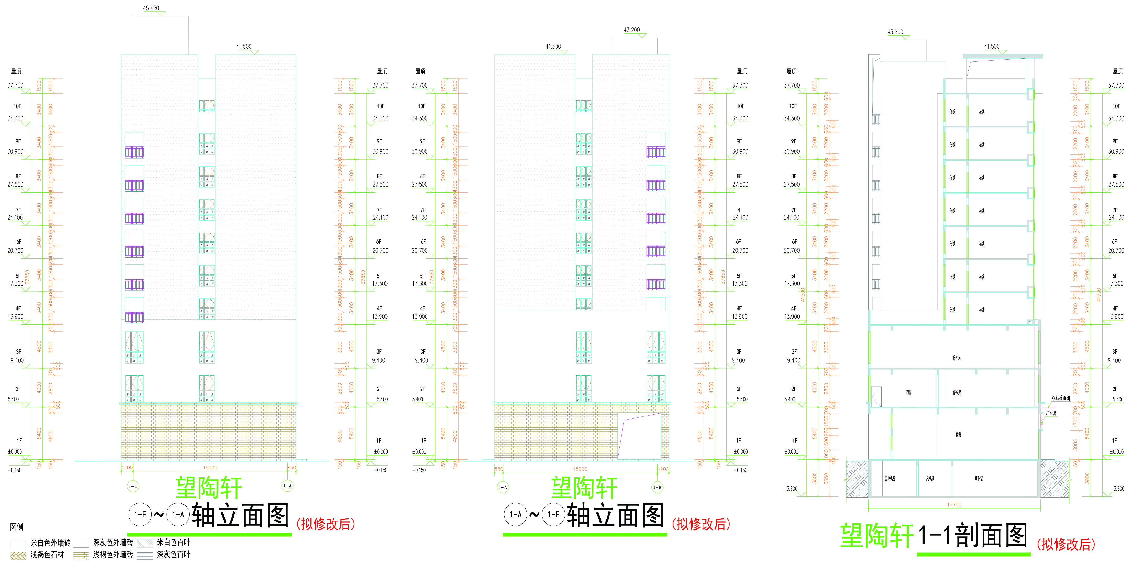 (擬修改后)東西立面及剖面圖.jpg