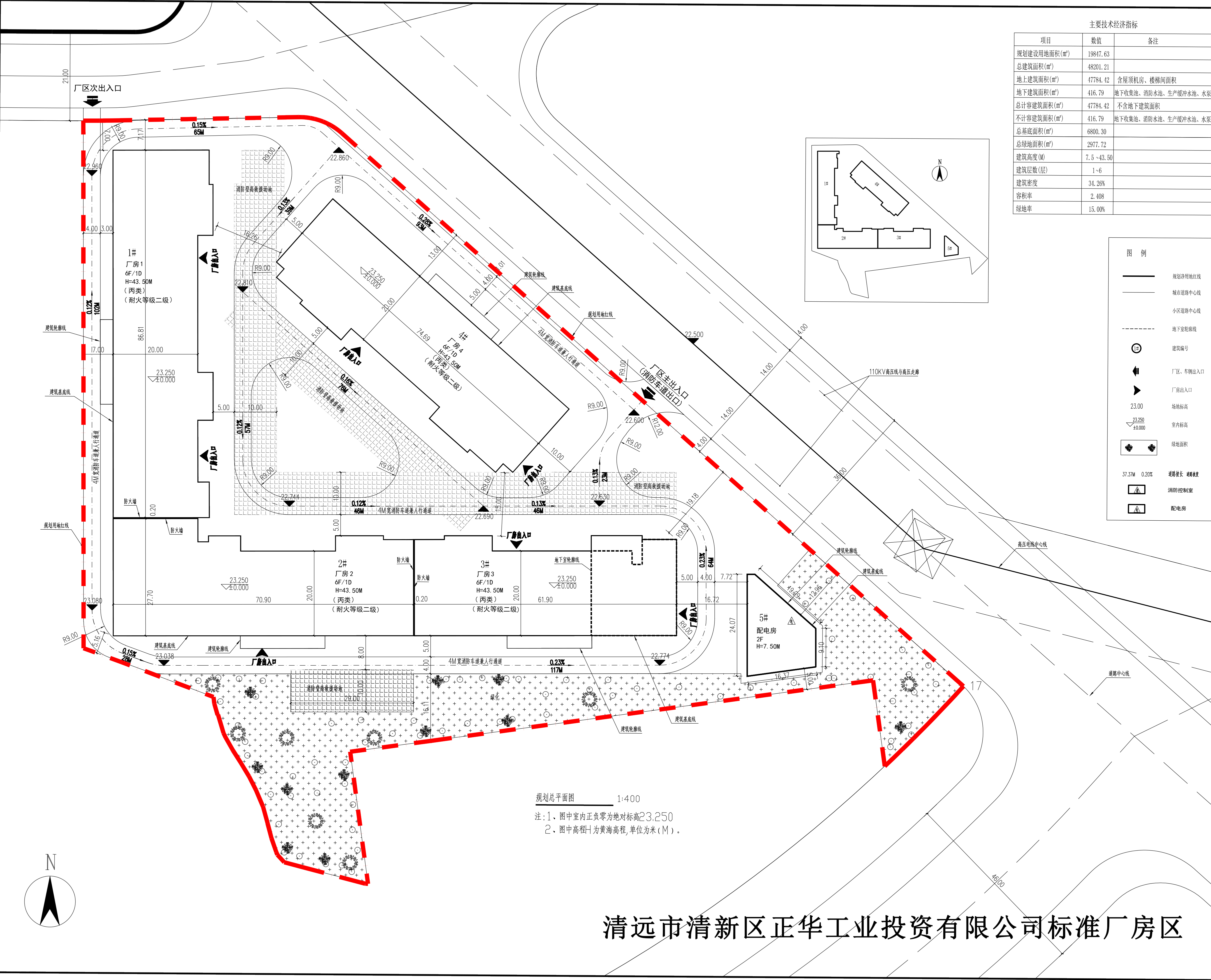 清遠市清新區(qū)正華工業(yè)投資有限公司標(biāo)準廠房區(qū).jpg