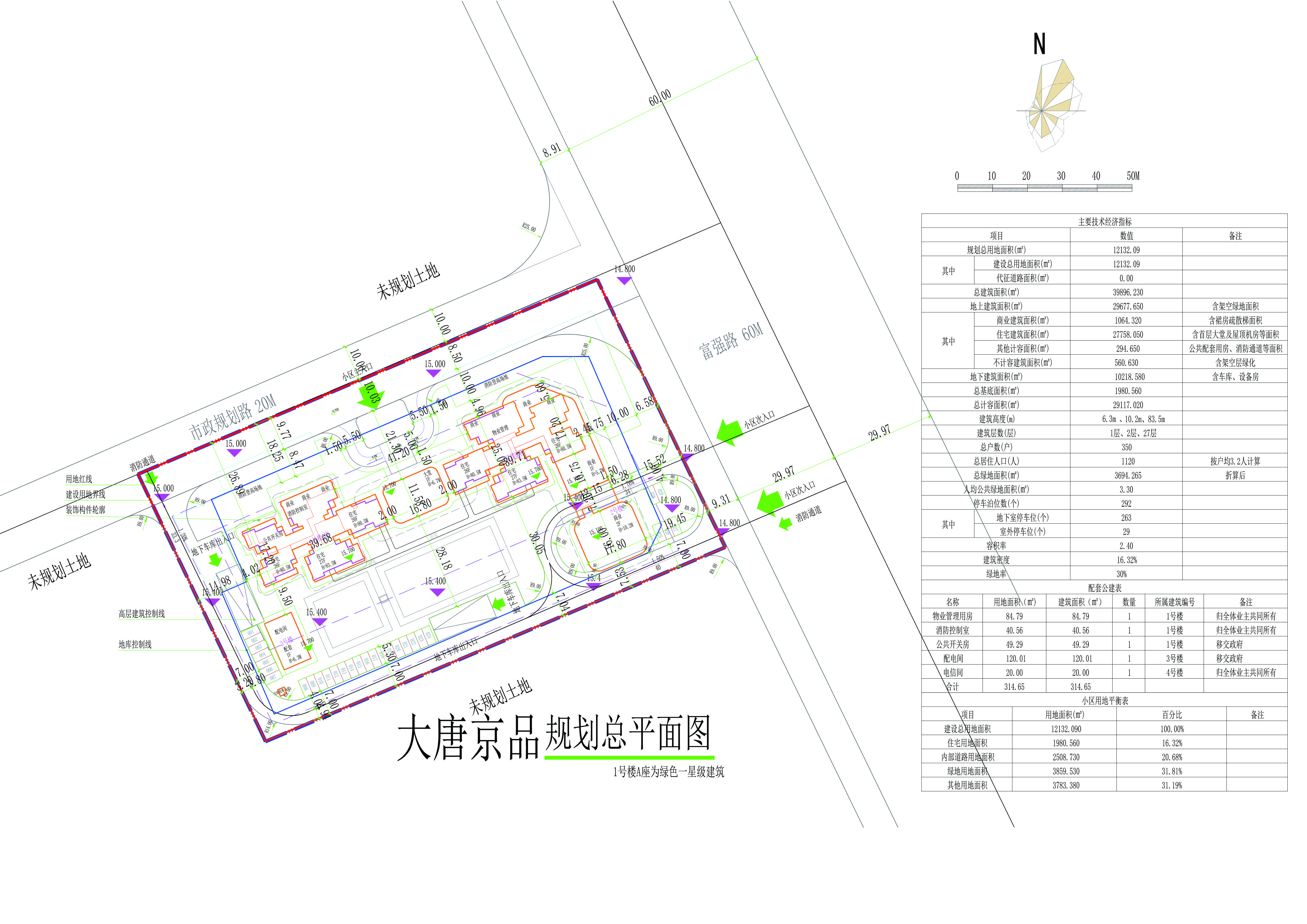 規(guī)劃總平面圖.jpg