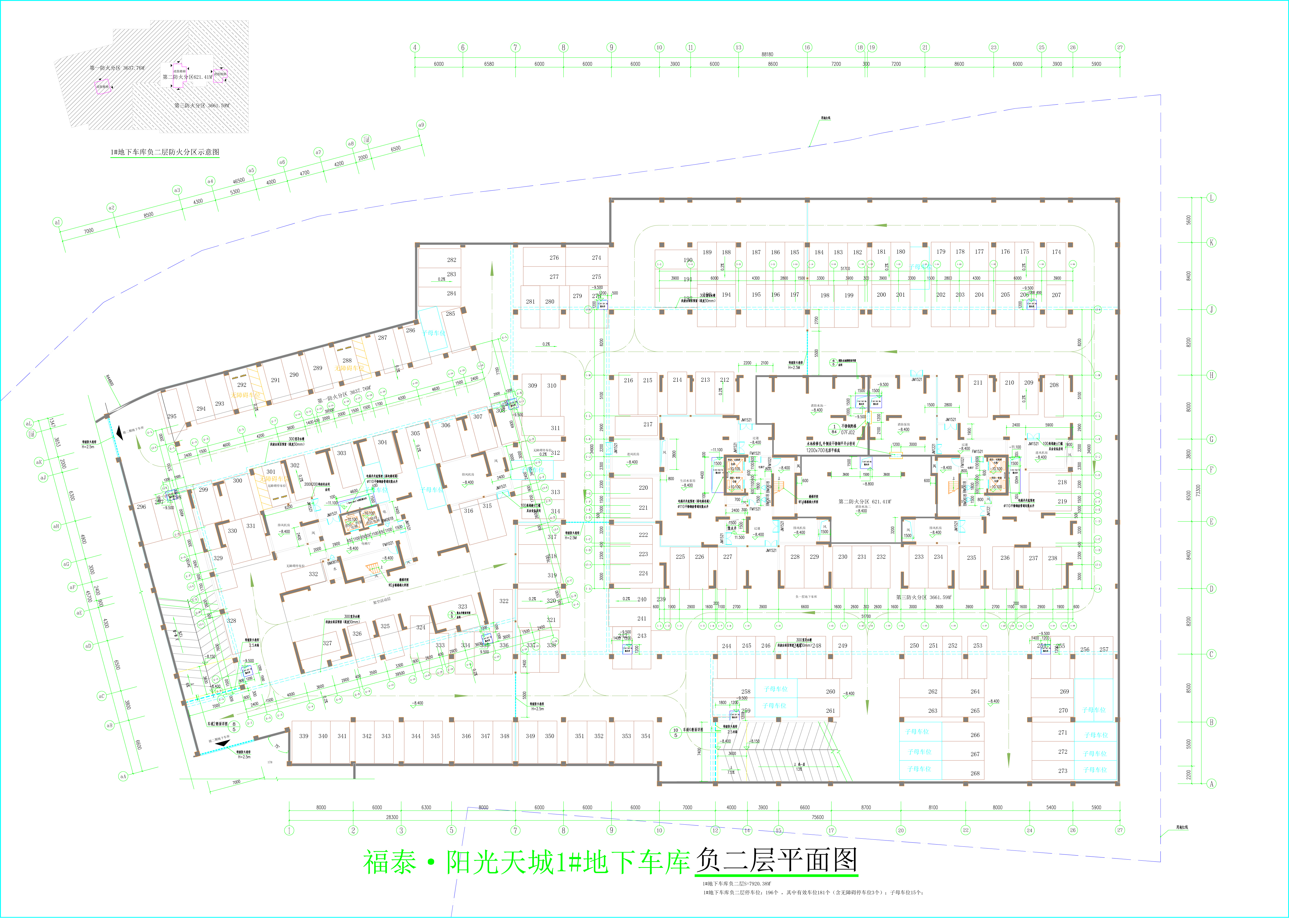 福泰陽光天城1#地下室負二層平面圖.jpg