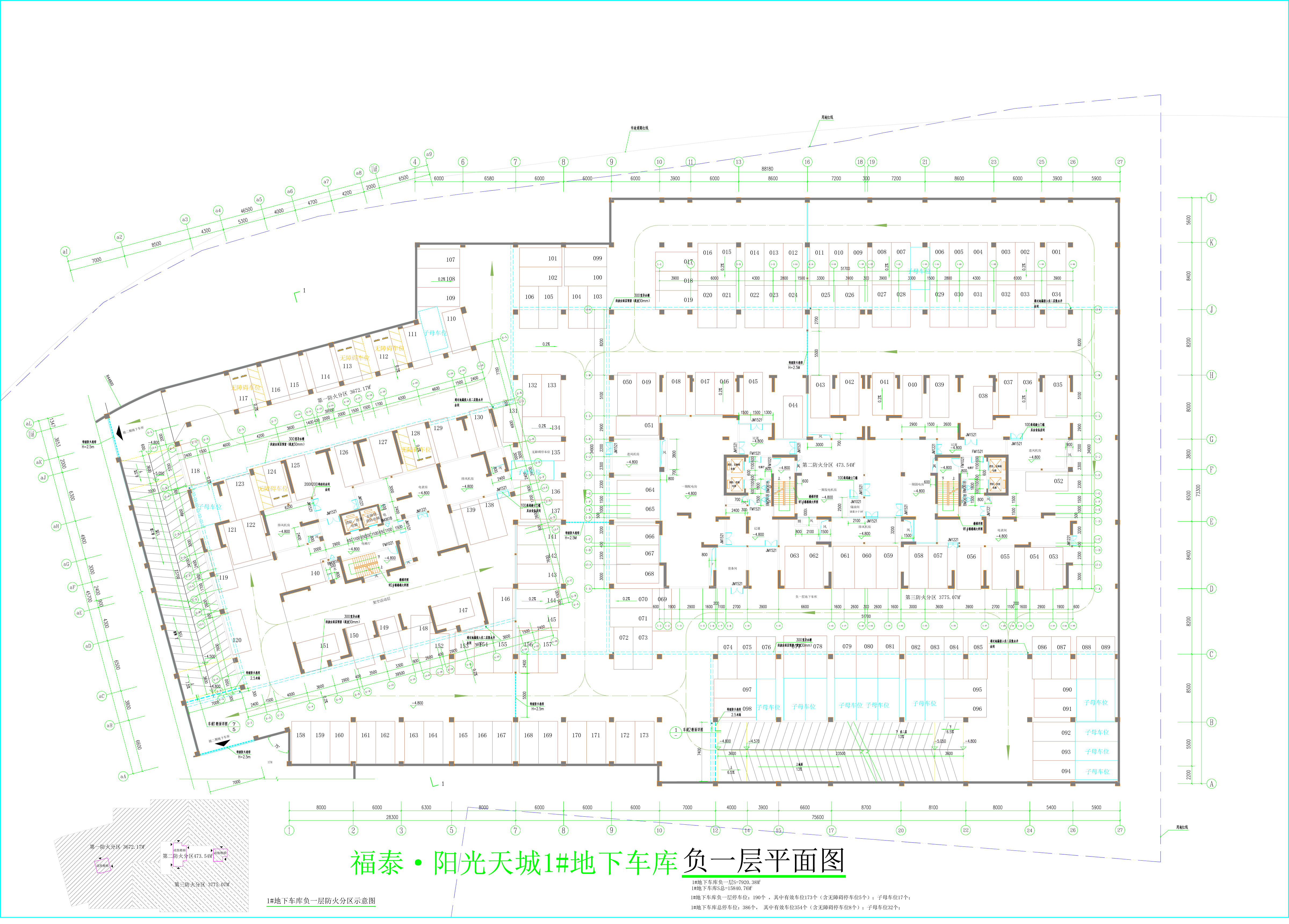 福泰陽光天城1#地下室負一層平面圖.jpg