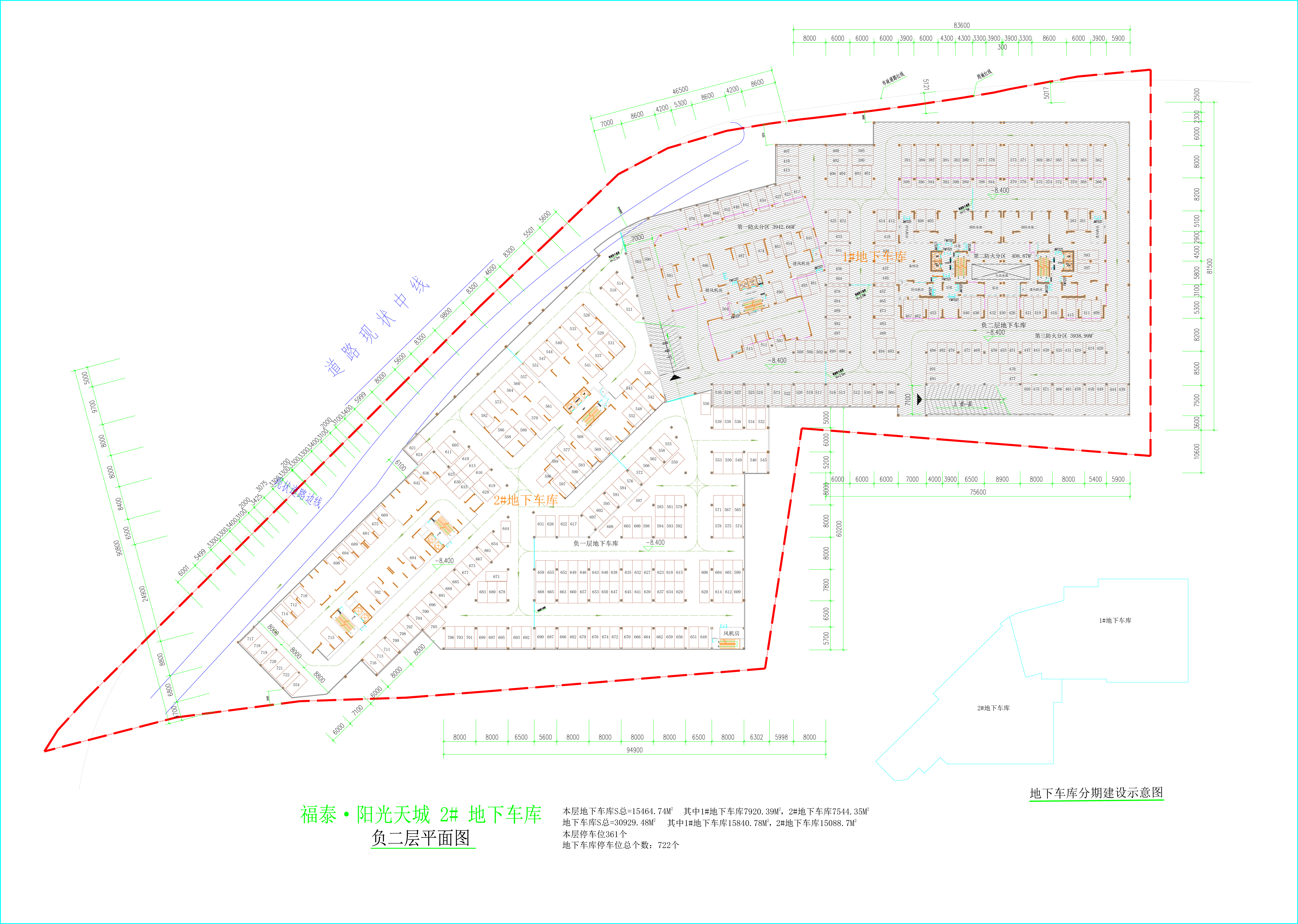 福泰陽光天城2#地下車庫二層平面圖.jpg