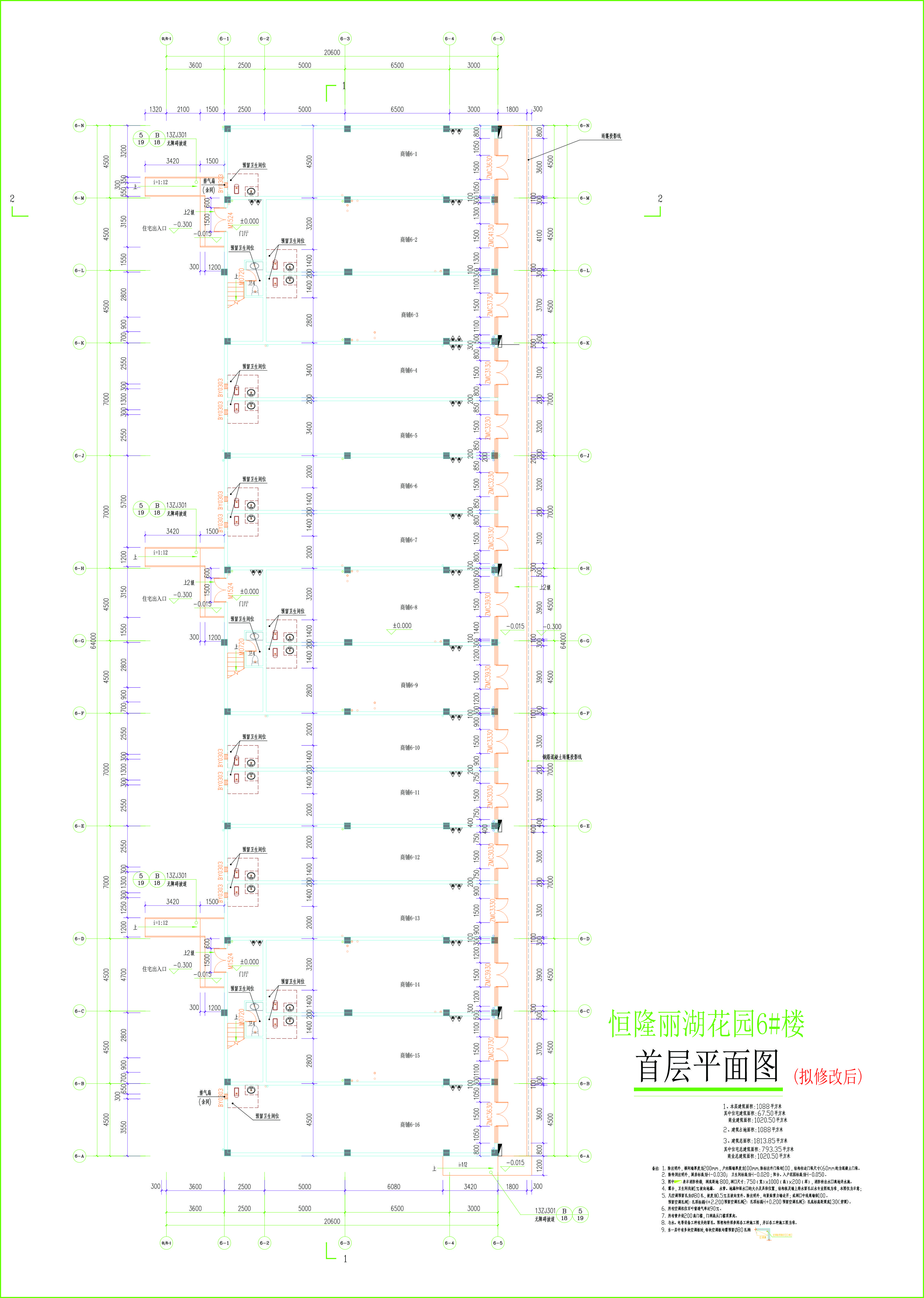 6#樓首層平面圖（擬修改后).jpg