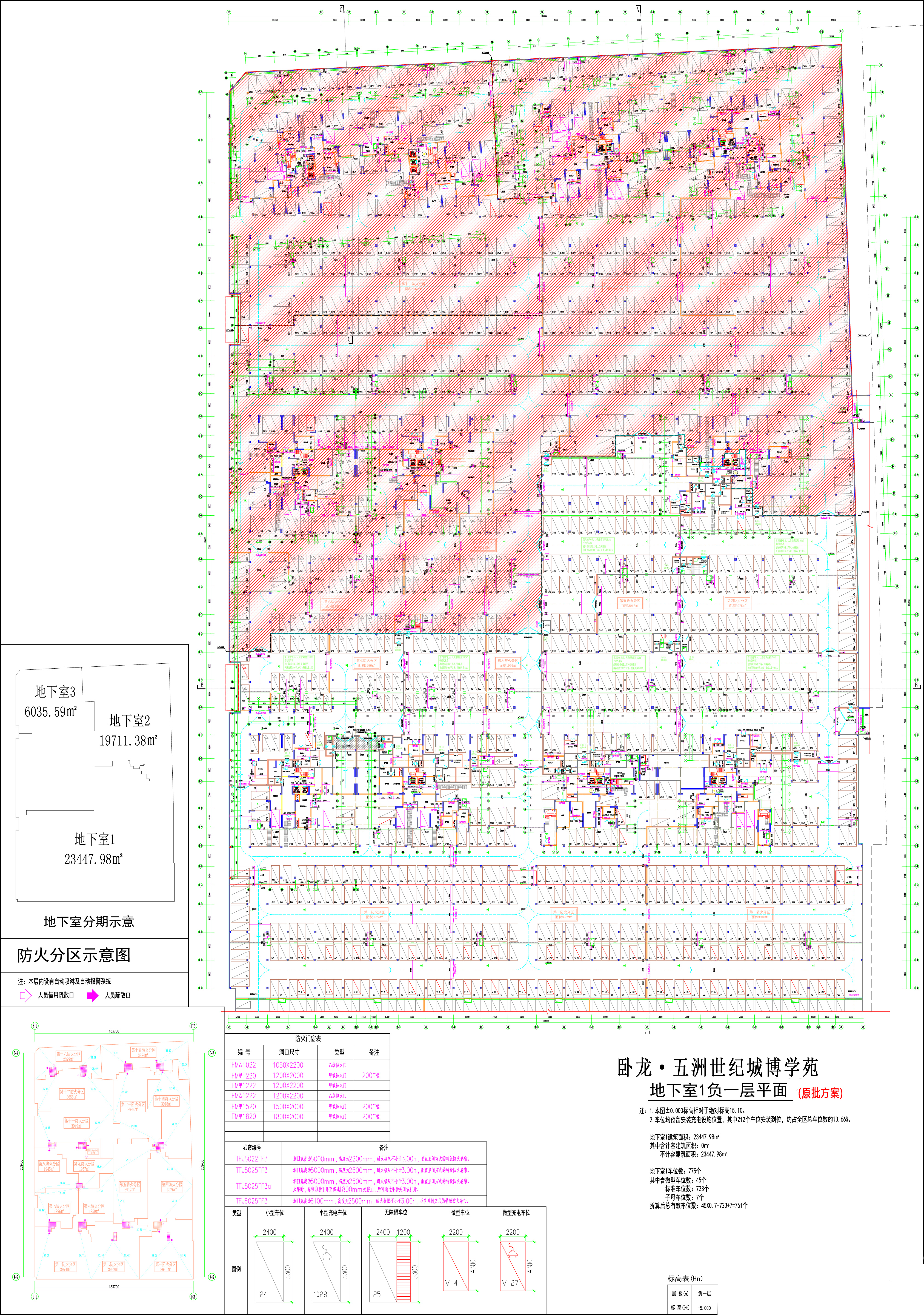 地下室1負(fù)一層平面圖.jpg