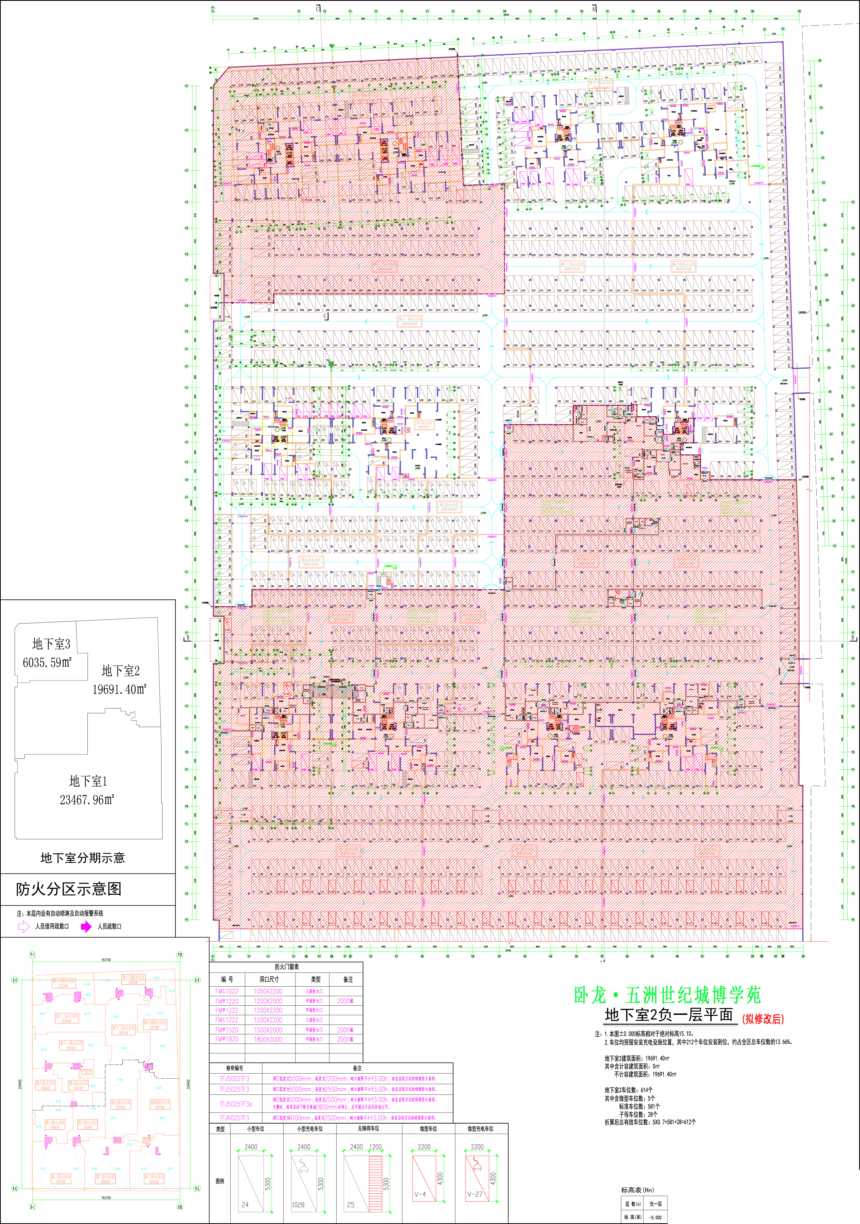 地下室2負(fù)一層平面圖（擬修改后）.jpg