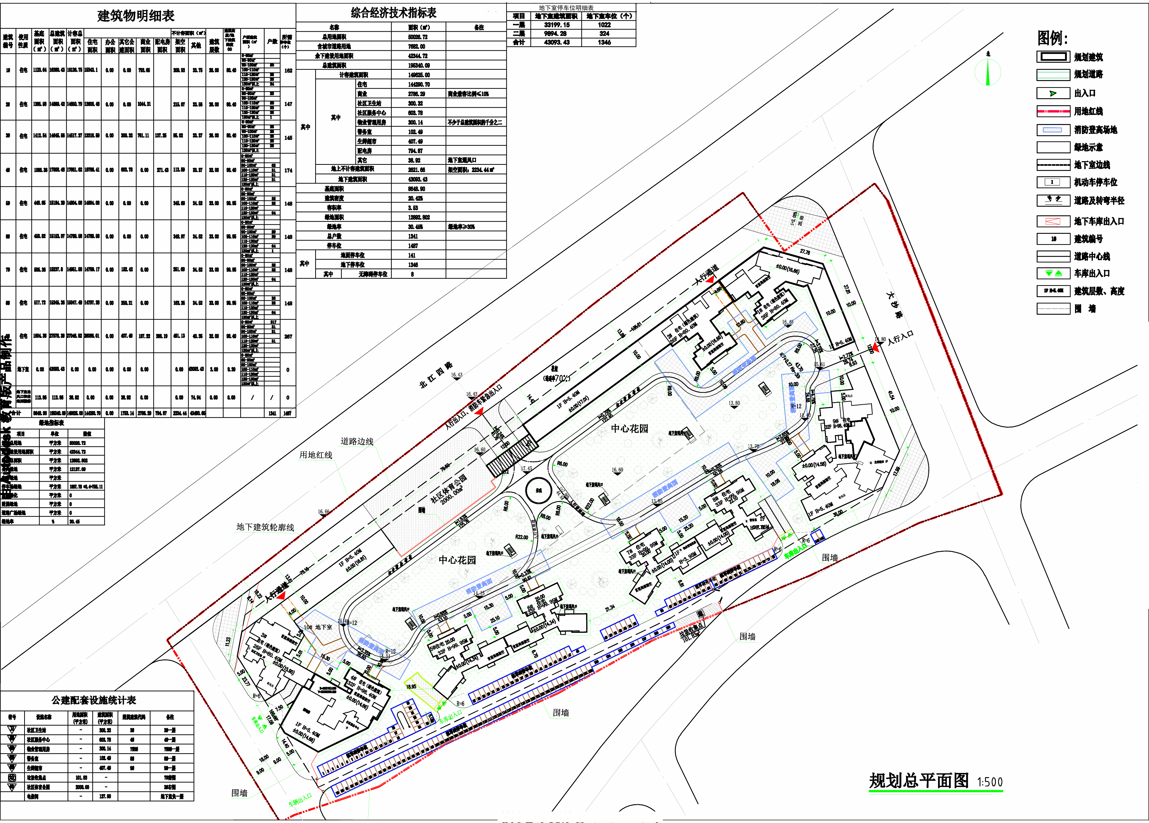 01總平面規(guī)劃圖_t3-Model.jpg