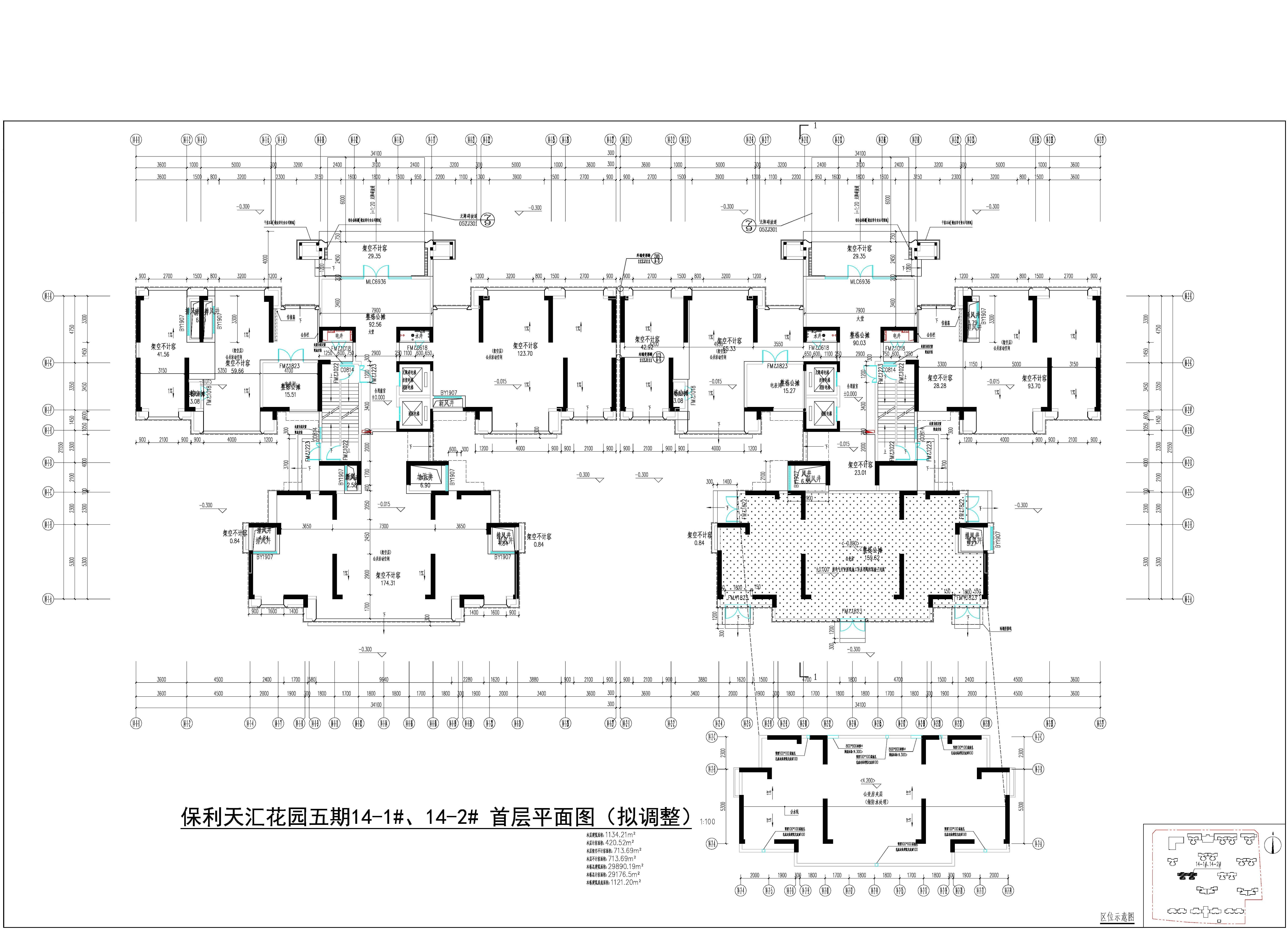 天匯花園五期14#首層平面圖（擬調(diào)整）.jpg