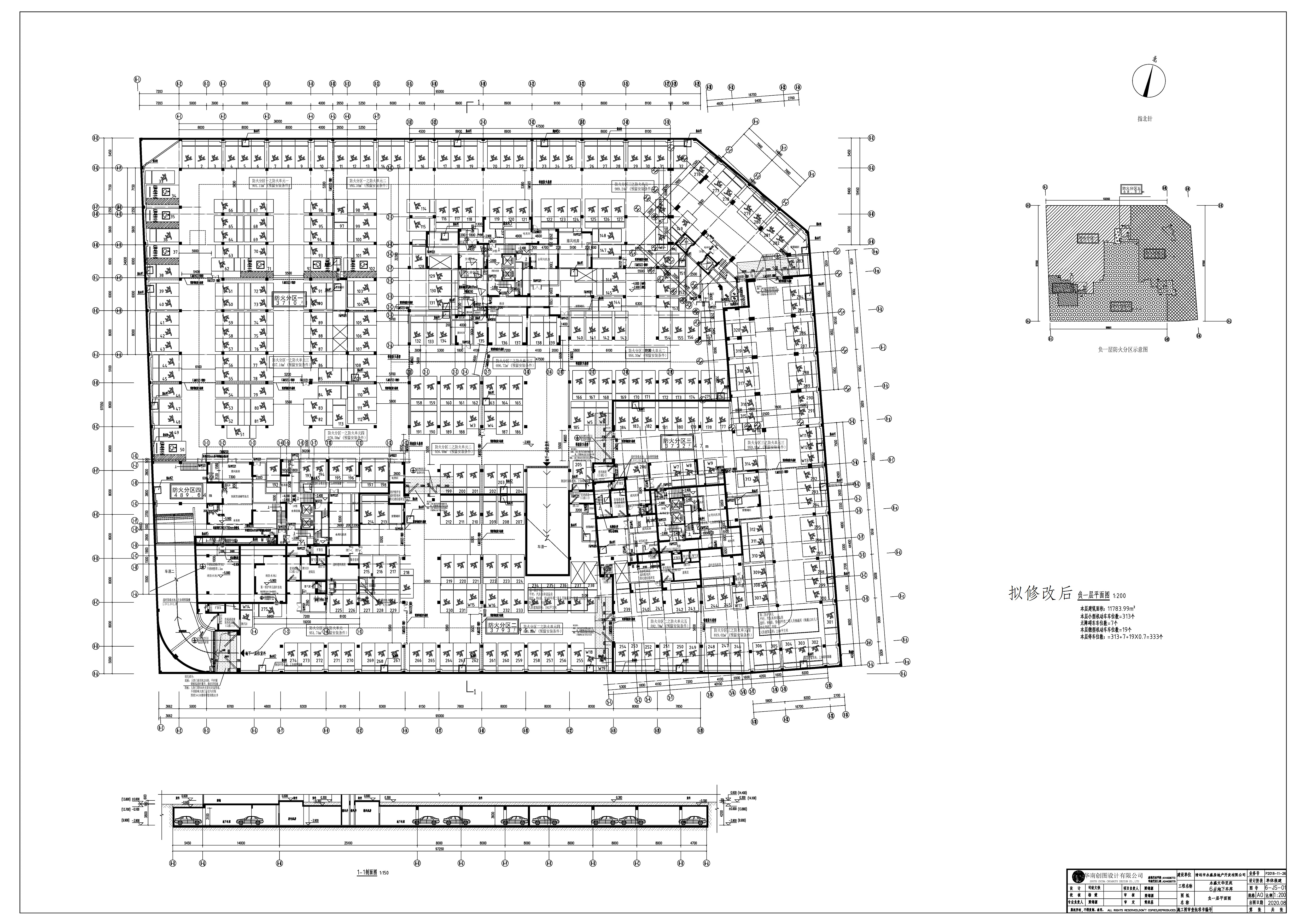 擬修改后6#地下車庫負(fù)一層平面圖.jpg