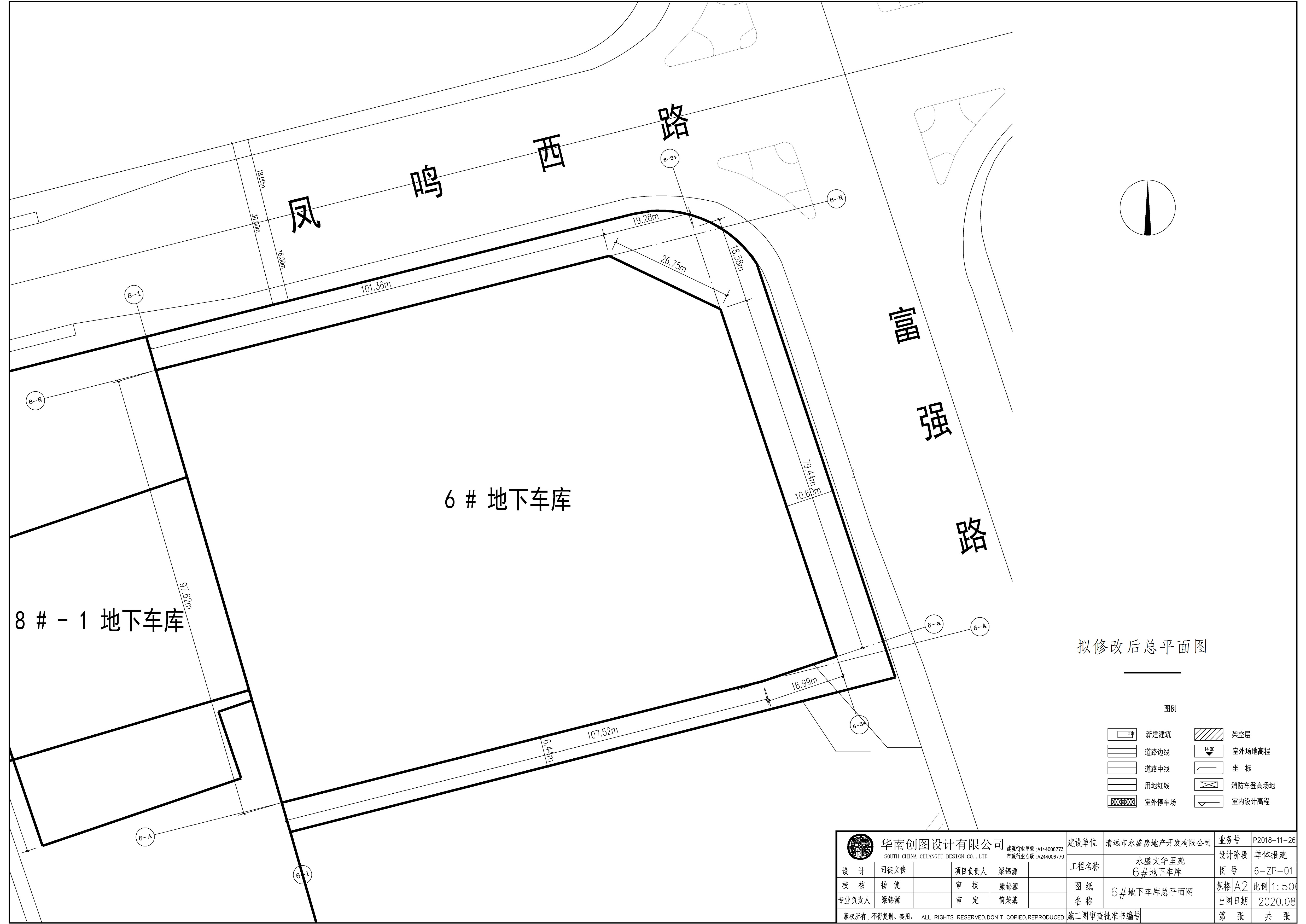 擬修改后6#地下車庫總平面圖.jpg