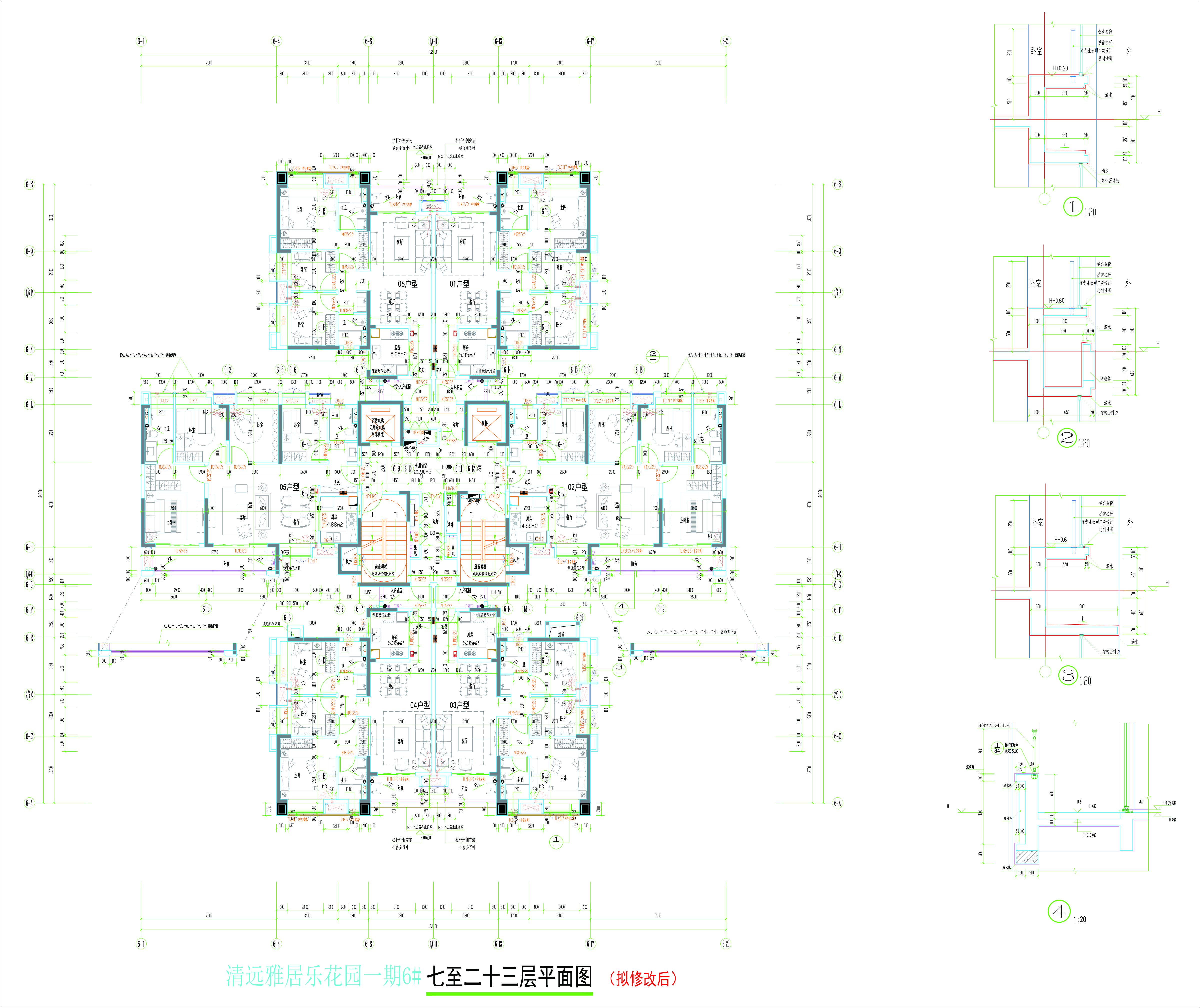 6#樓標(biāo)準(zhǔn)層平面圖.jpg