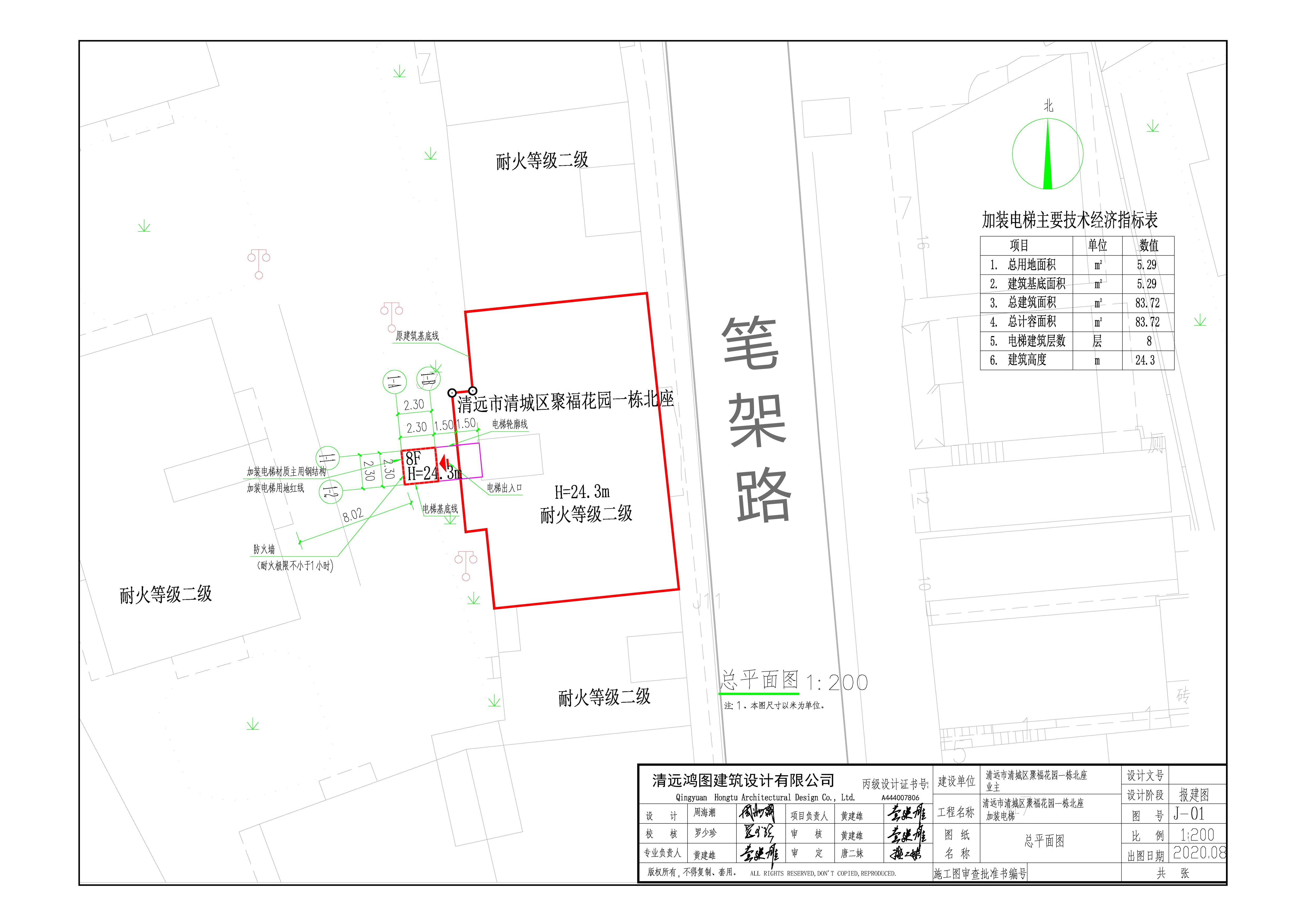 聚?；▓@一棟北座-總平面圖.jpg