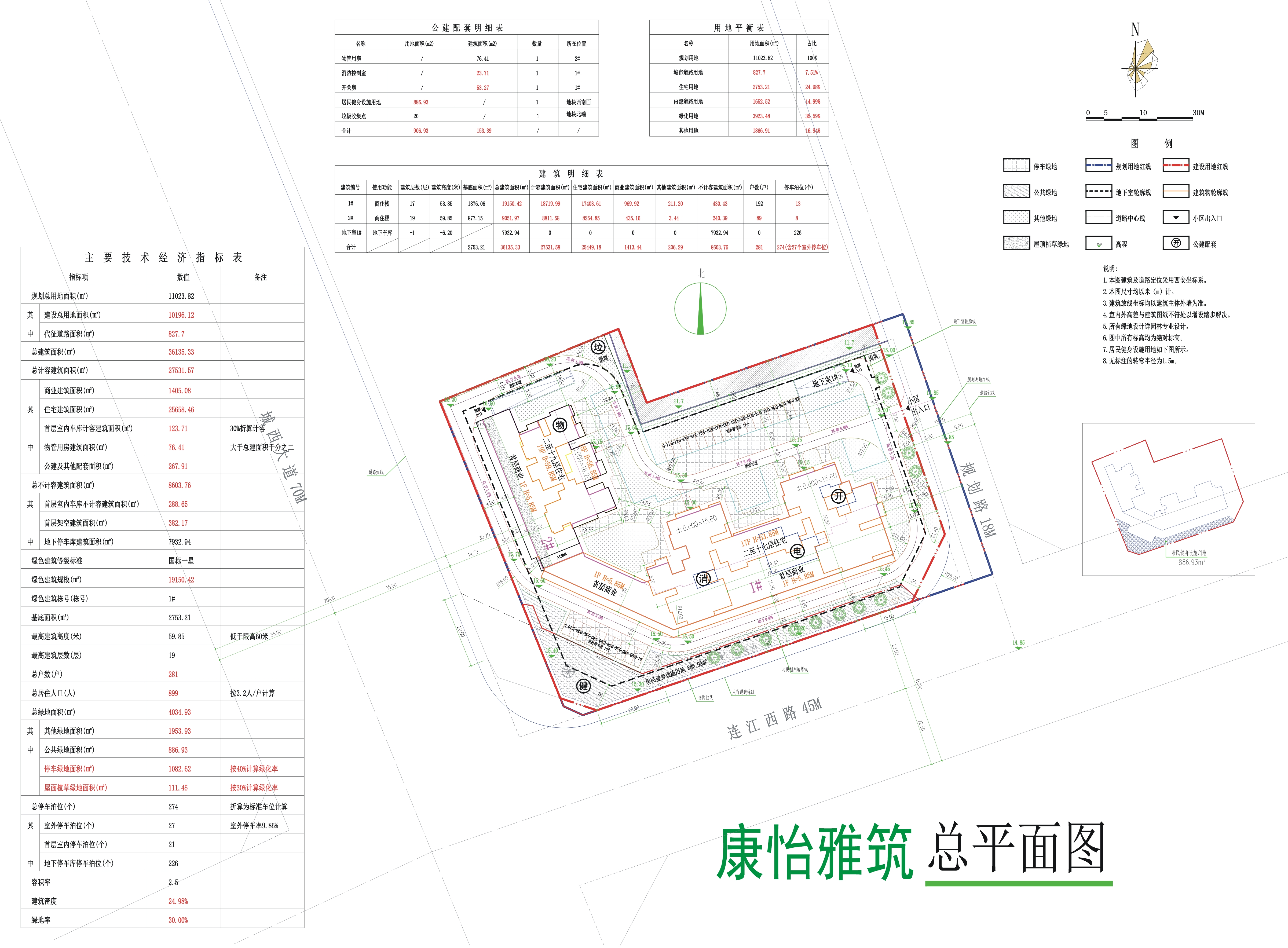 微信圖片_20200925144059.jpg