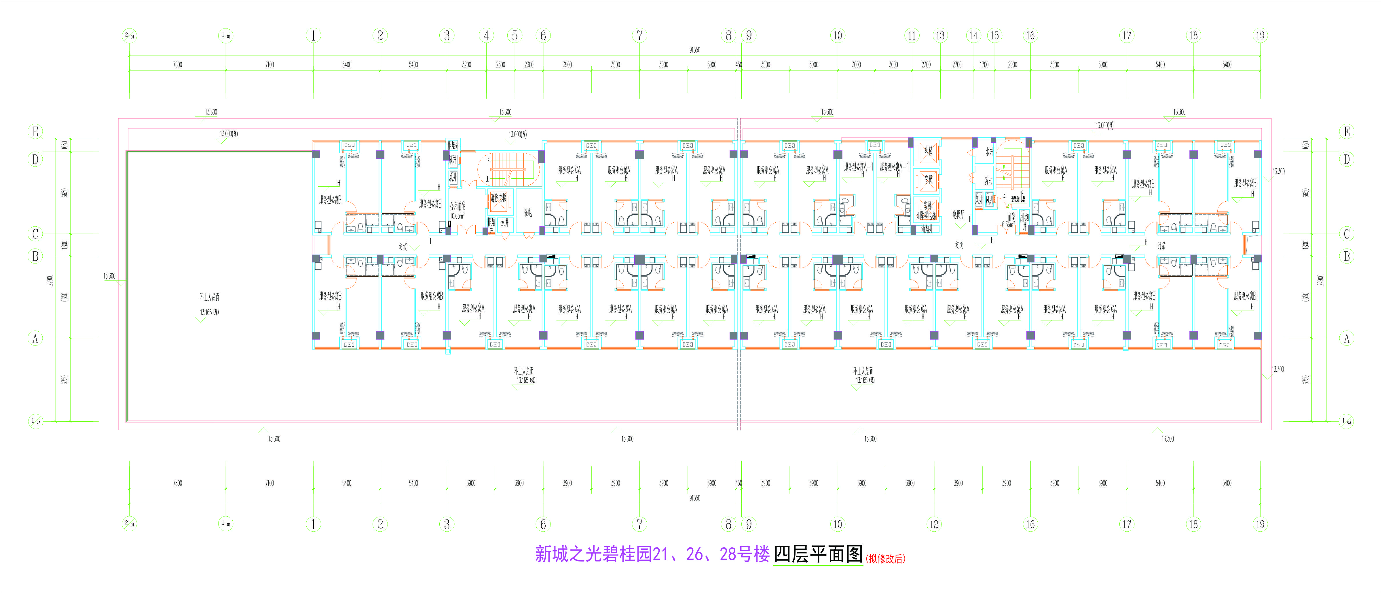 212628號(hào)樓4層平面圖（擬修改后）.jpg