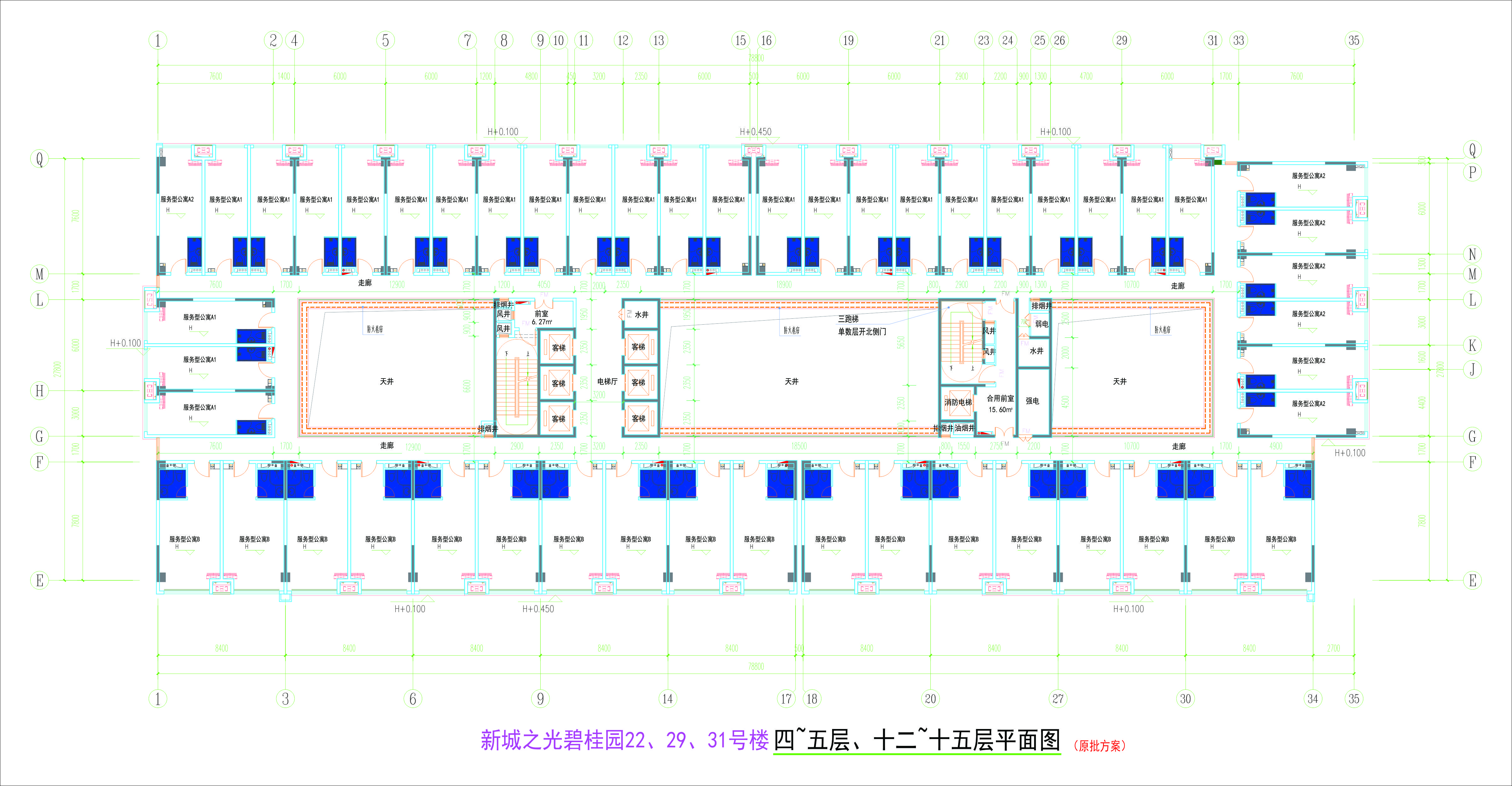 222931號(hào)樓4~5層、12~15層平面圖.jpg