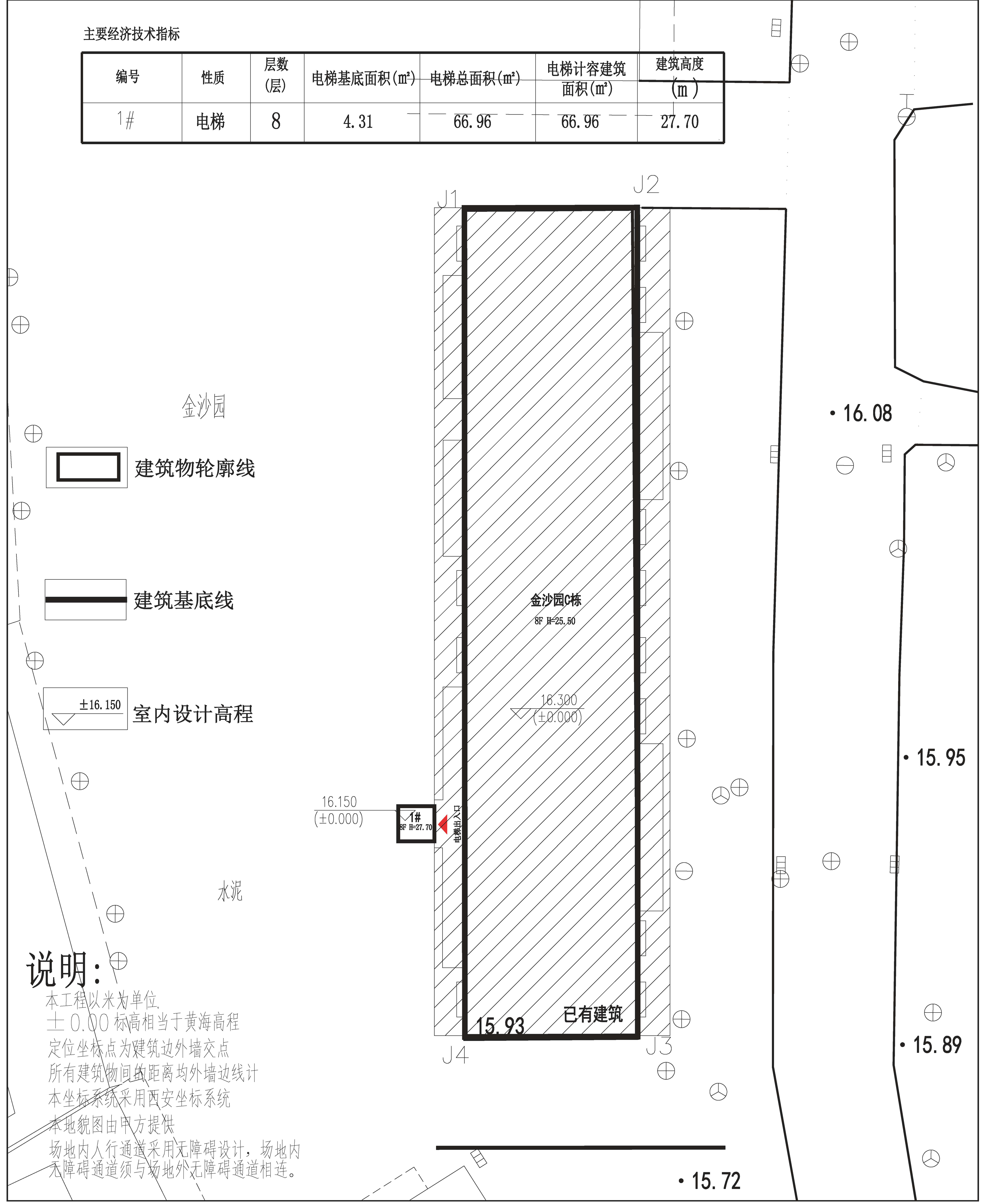 單體工程設(shè)計(jì)方案-Model.jpg